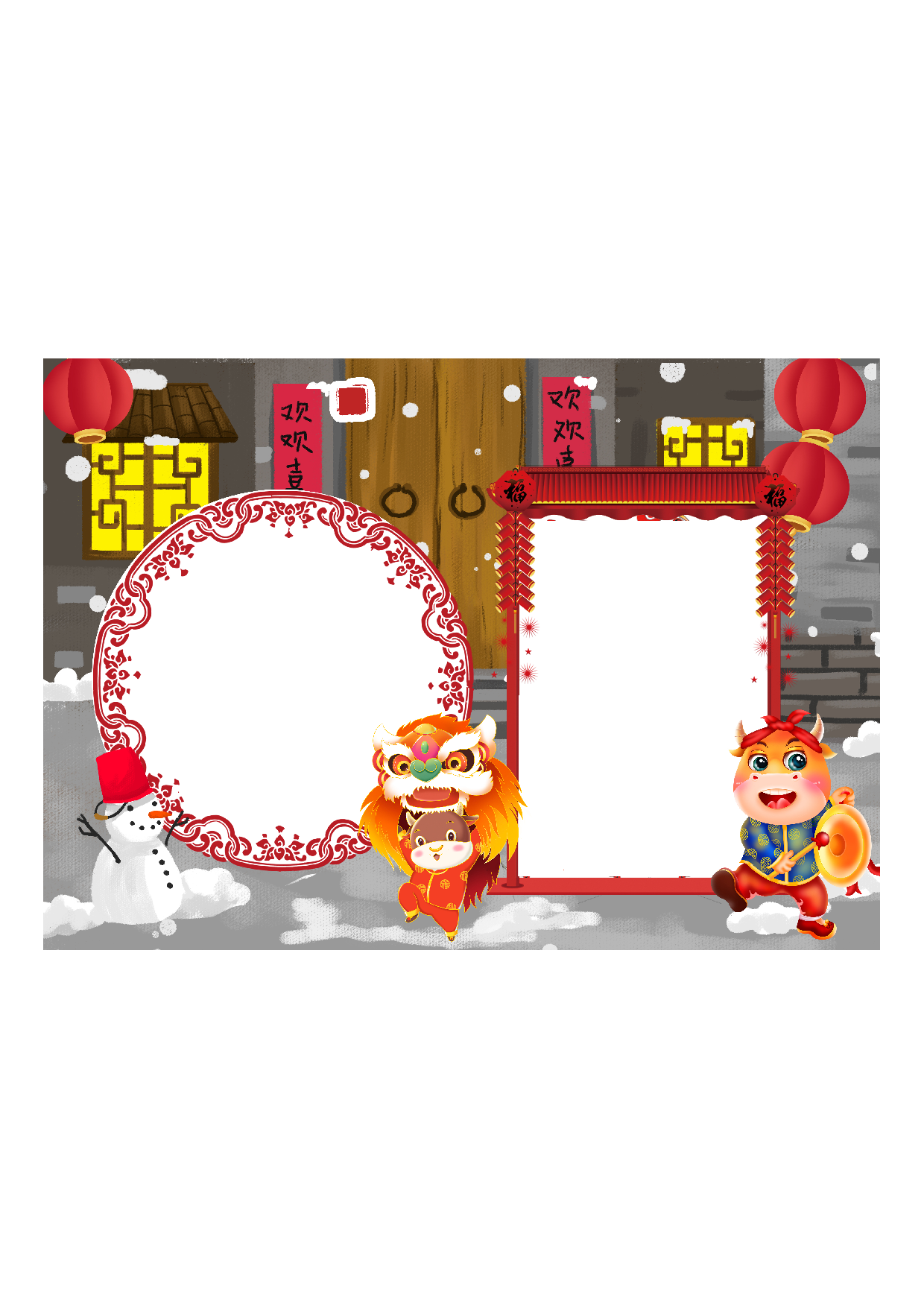 黑板报16 (3).pdf 第1页