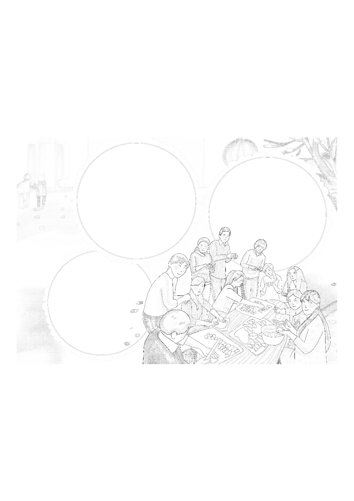 黑板报15-4.pdf 第1页