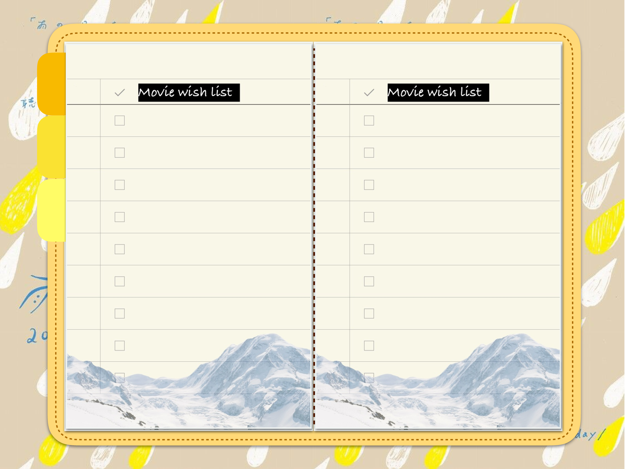 电影手账.pdf 第2页
