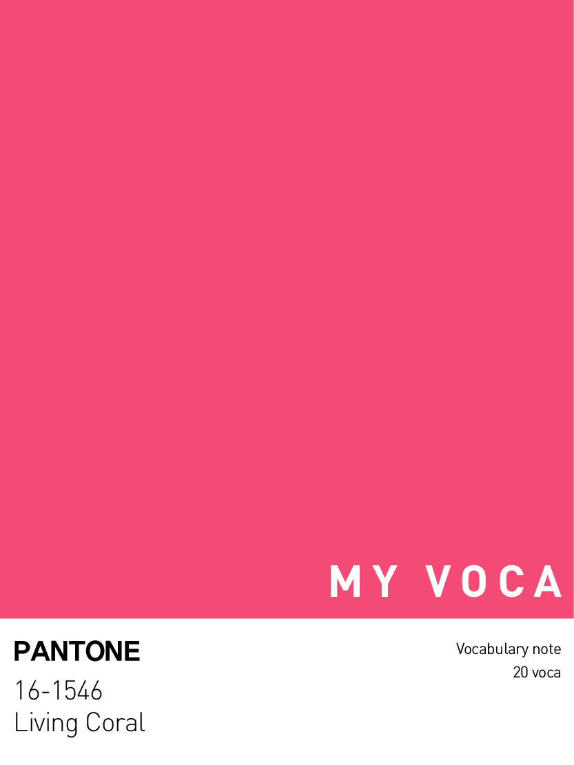 voca weekly.pdf 第2页