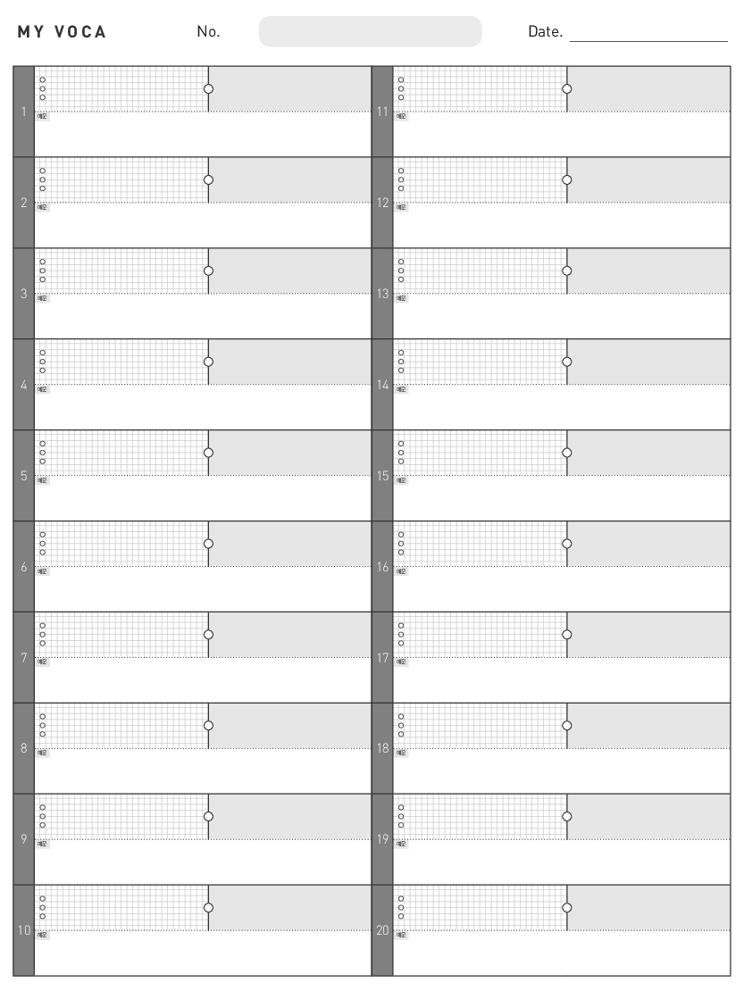 voca weekly.pdf 第4页