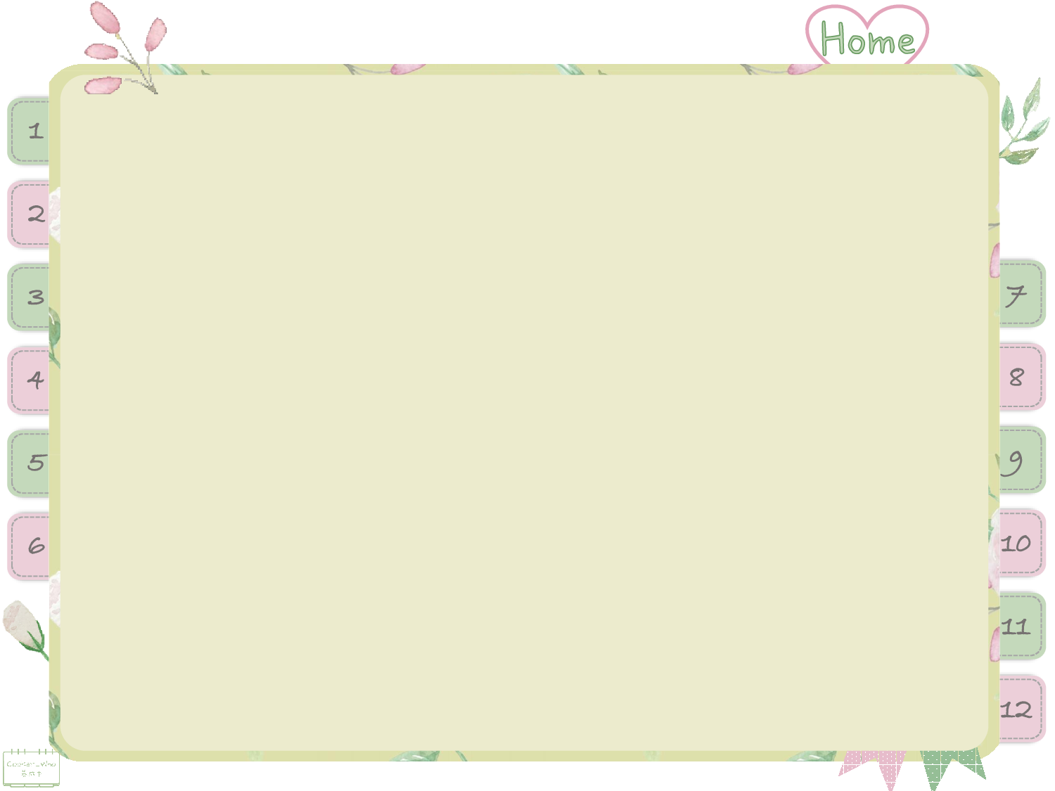 n年计划.pdf 第5页