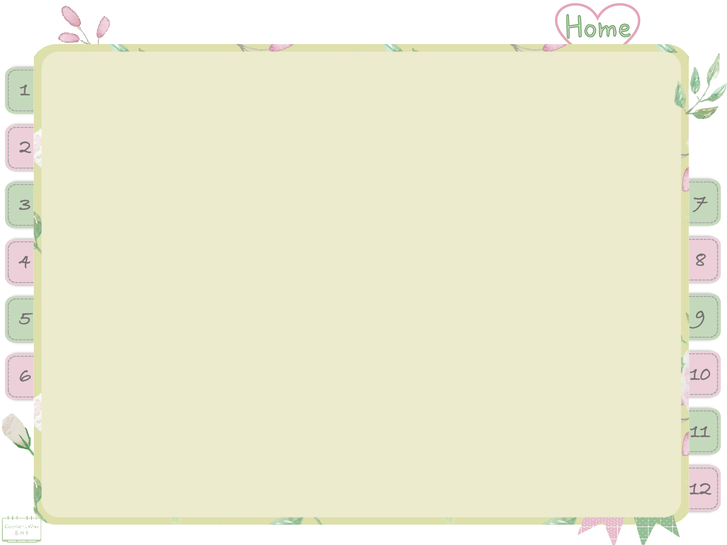 n年计划.pdf 第6页