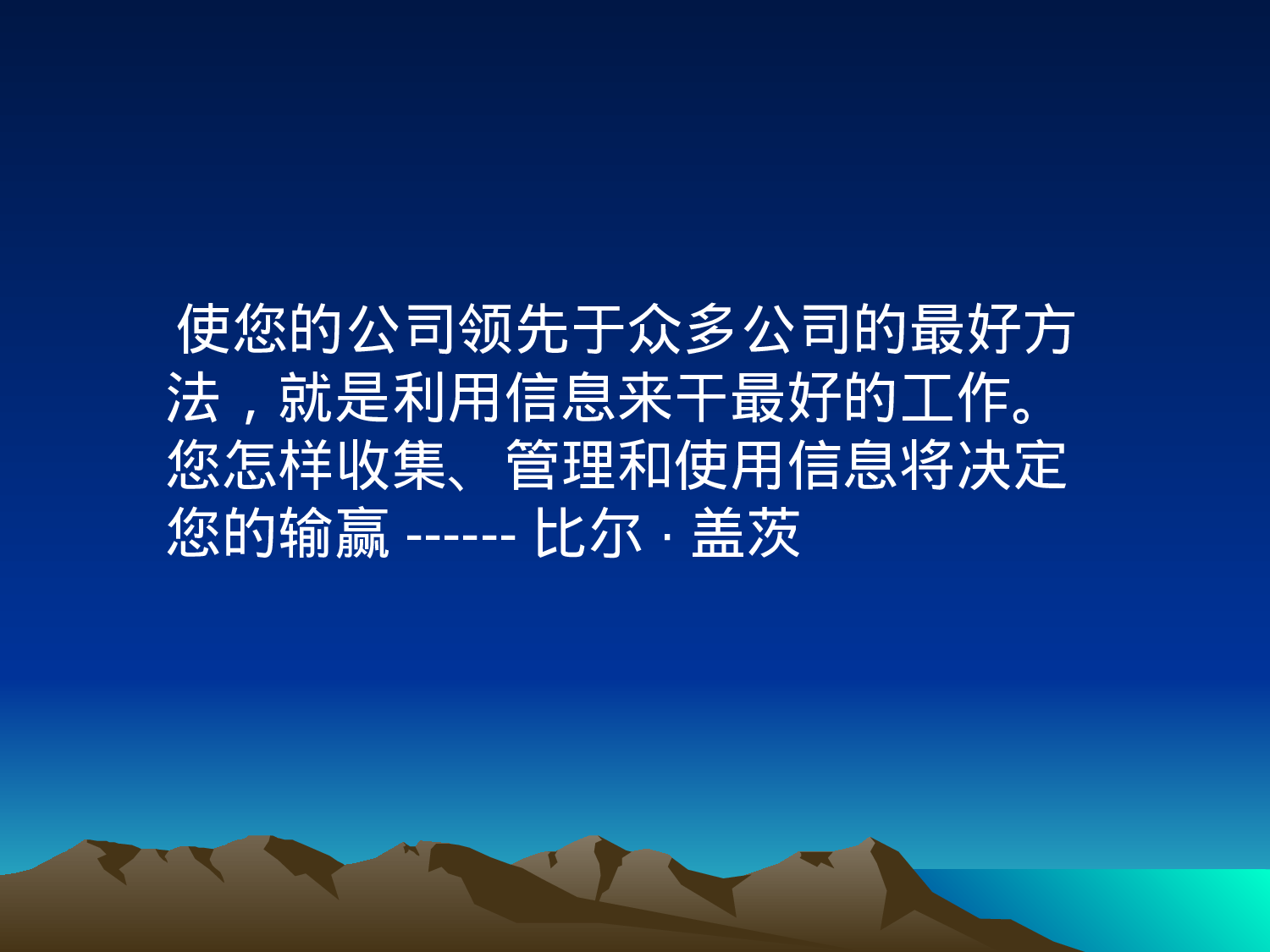 几种典的网上市场调研方式.ppt 第5页