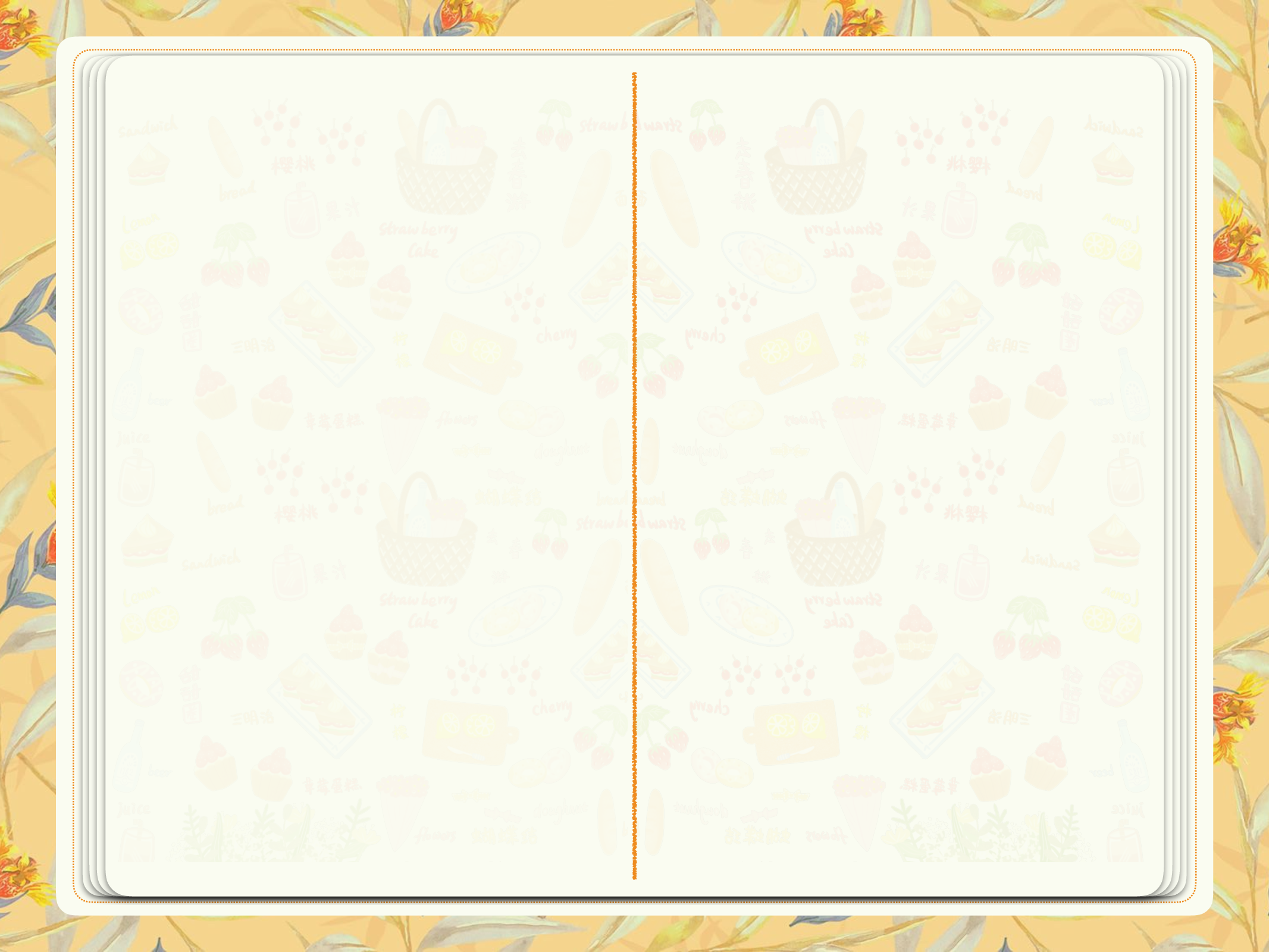 Note4-猫松饼.pdf 第6页