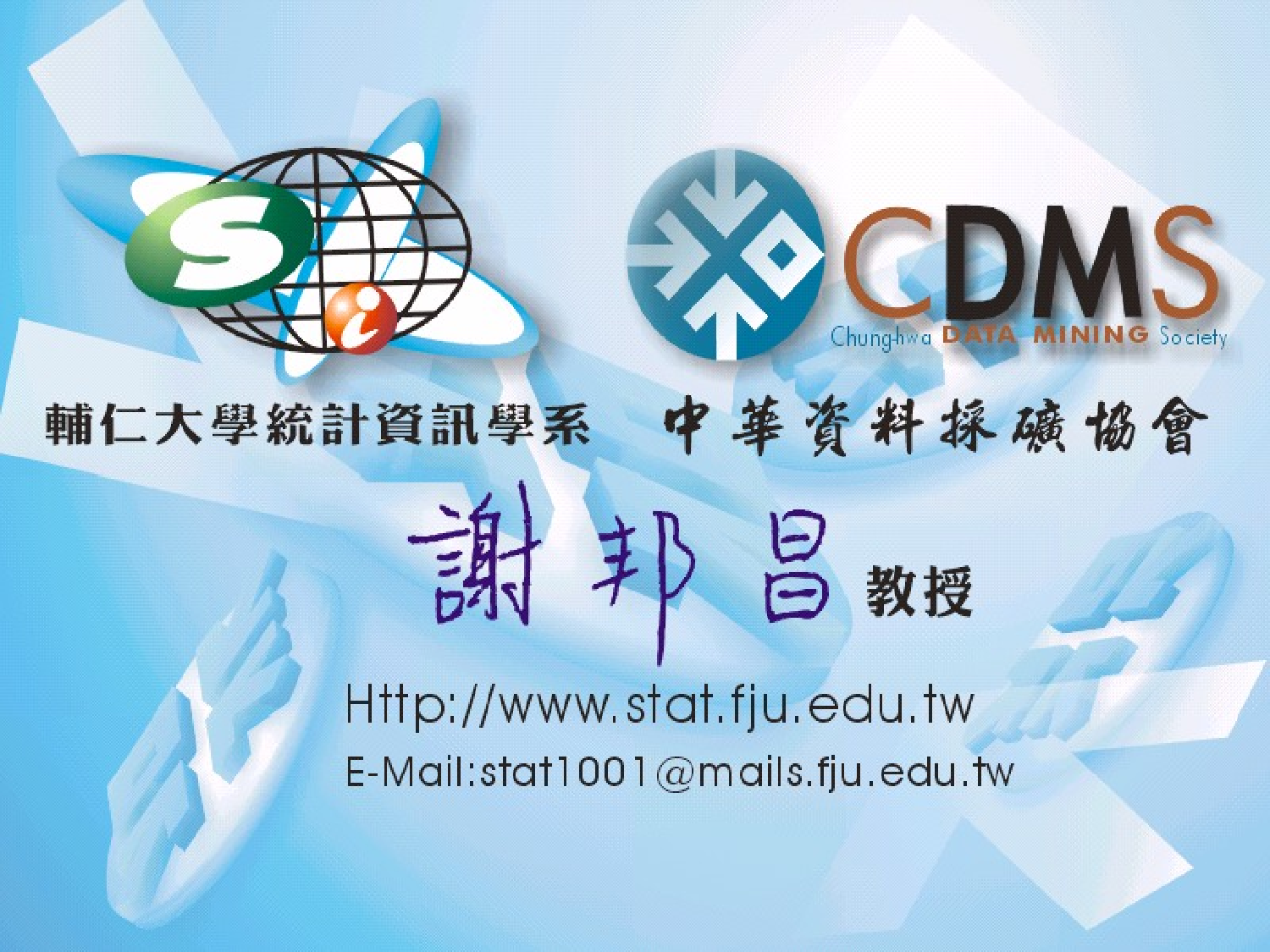 广州市民去台旅游意向调查报告.ppt 第1页