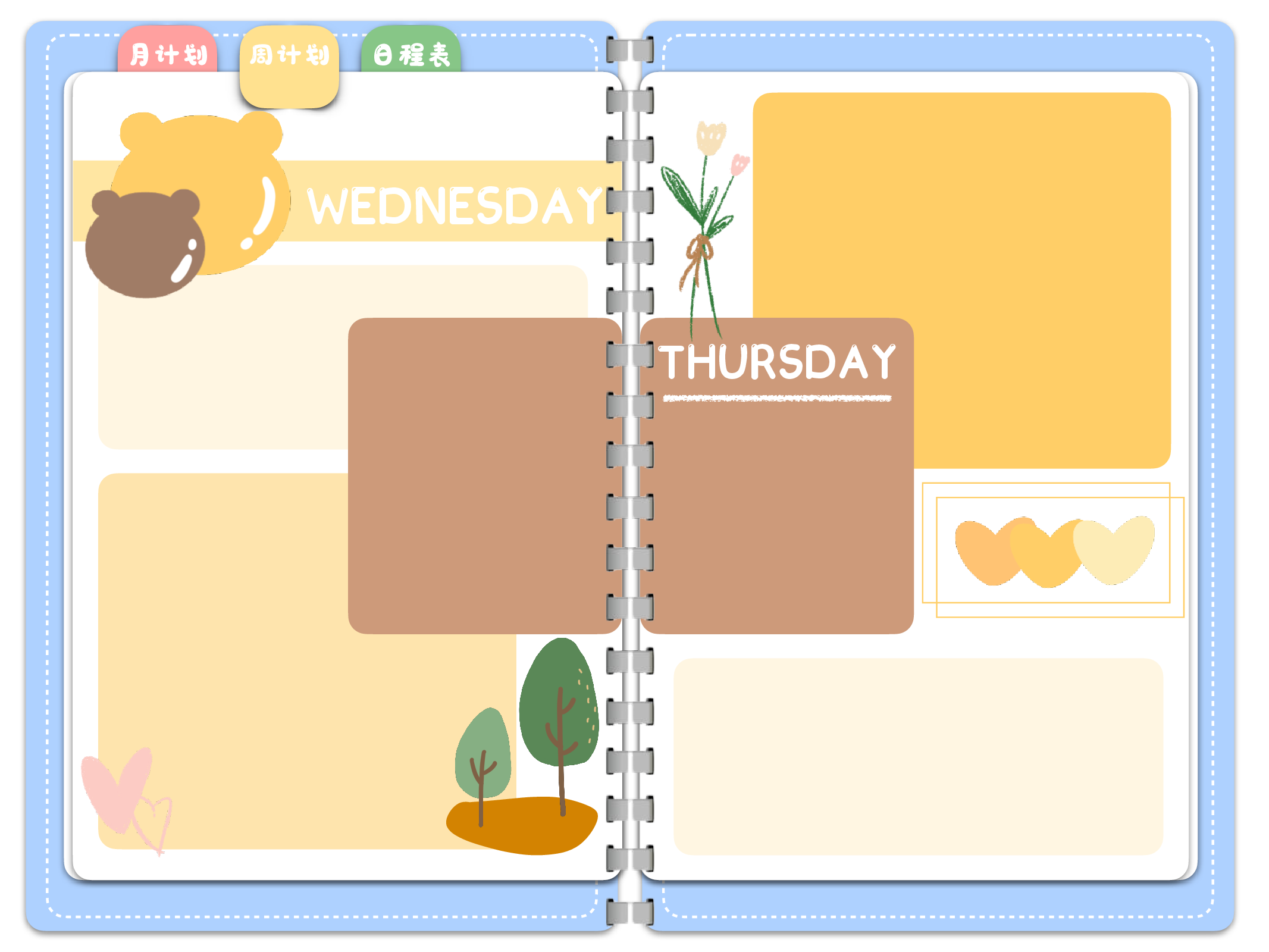 NN-「收集快乐本」.pdf 第4页
