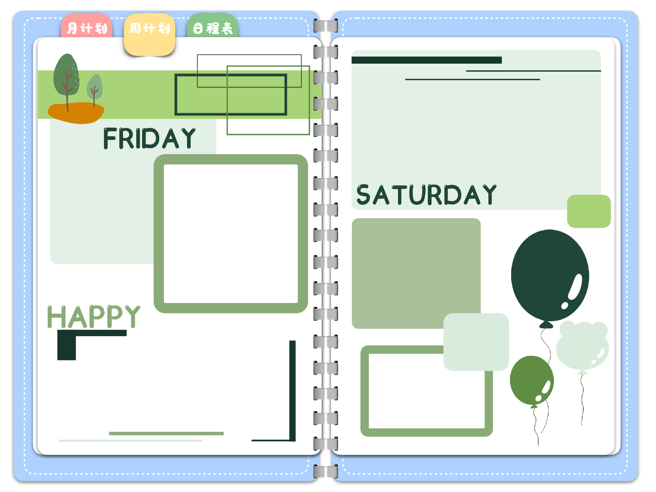 NN-「收集快乐本」.pdf 第5页