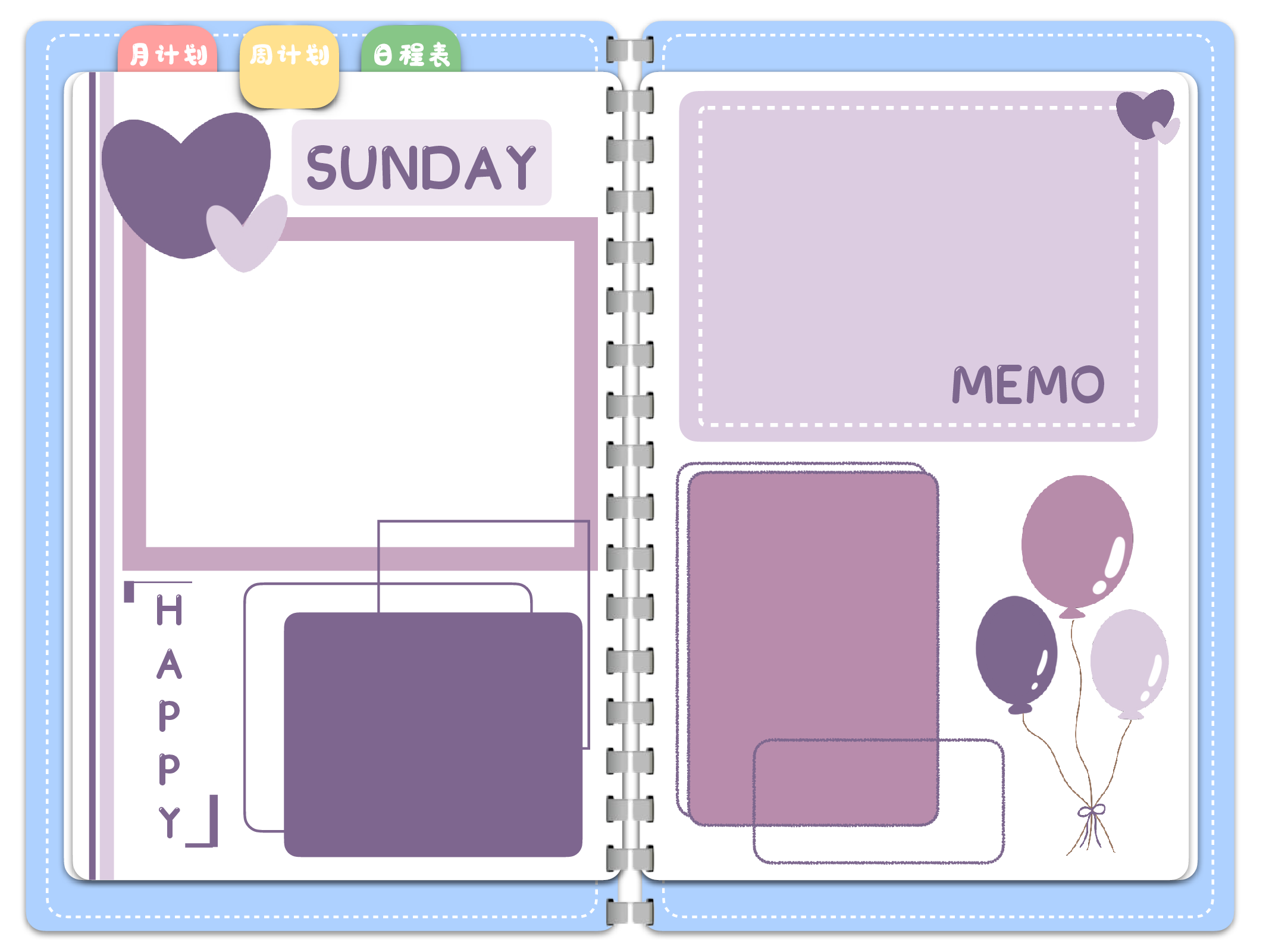 NN-「收集快乐本」.pdf 第6页