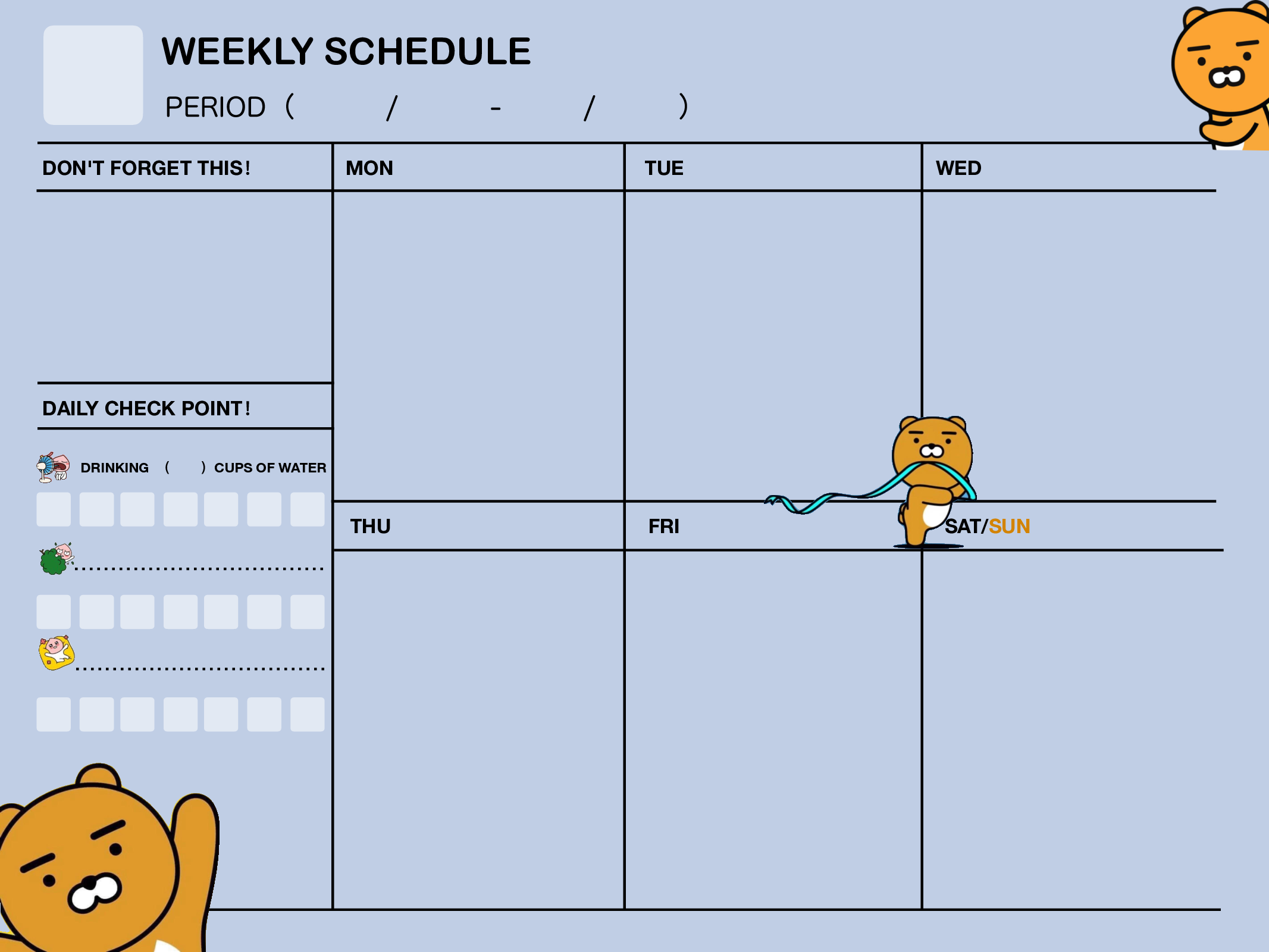 kakao weekly.pdf 第1页