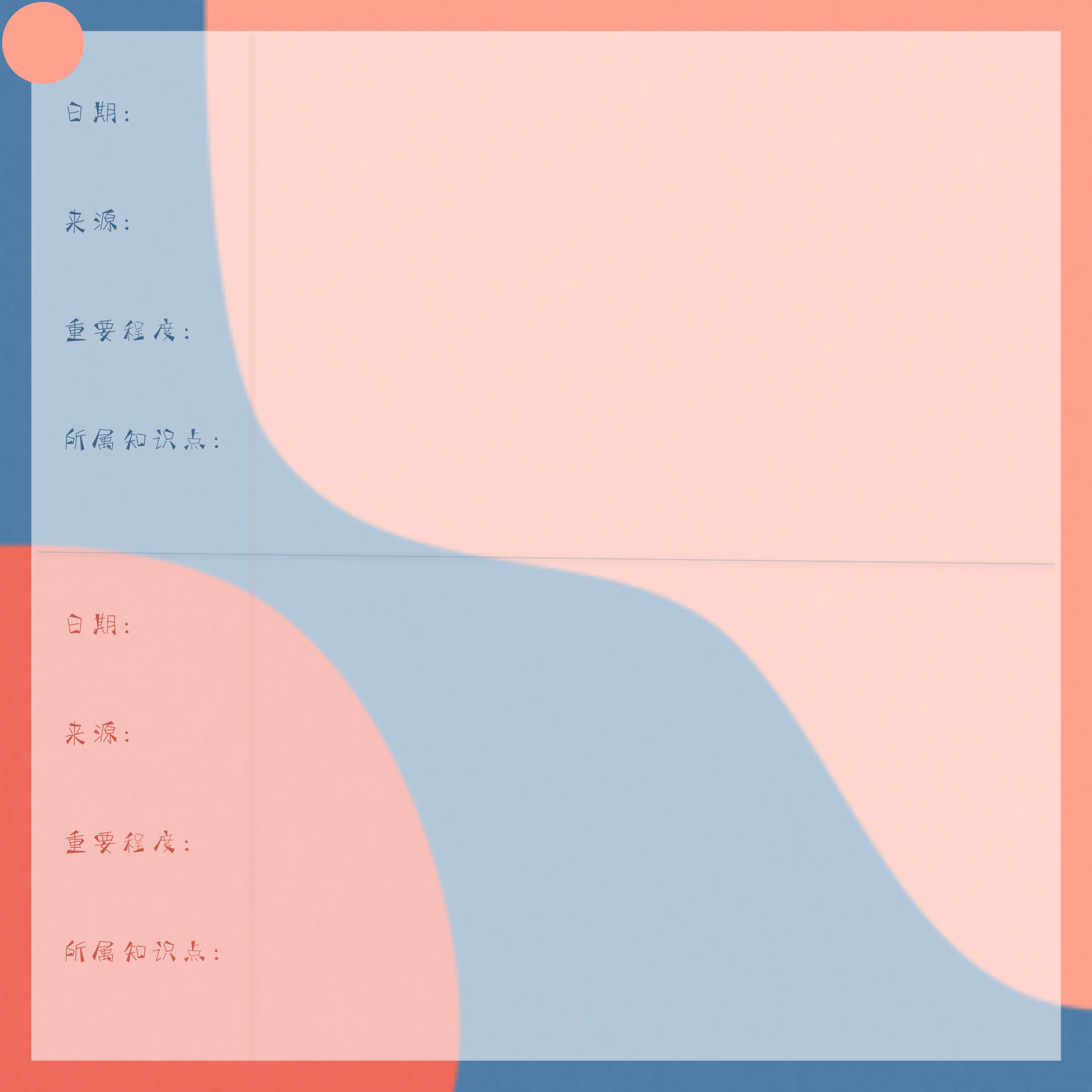 BOOM·玫绿 (2).pdf 第4页