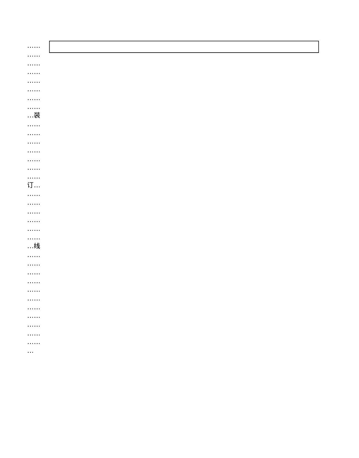 《电子商务》实验报告一.doc 第4页