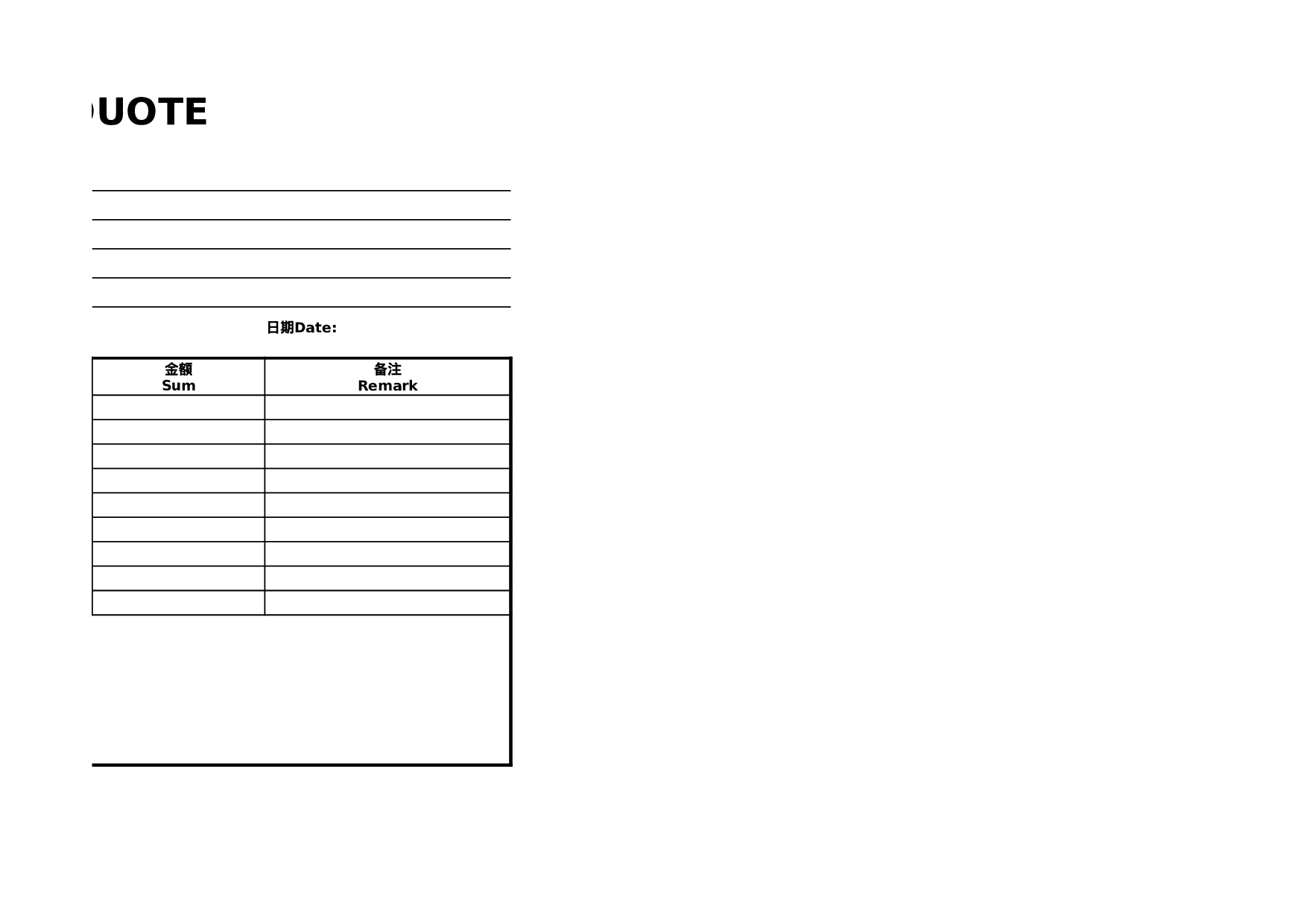 中英文报价单模板.xlsx 第2页