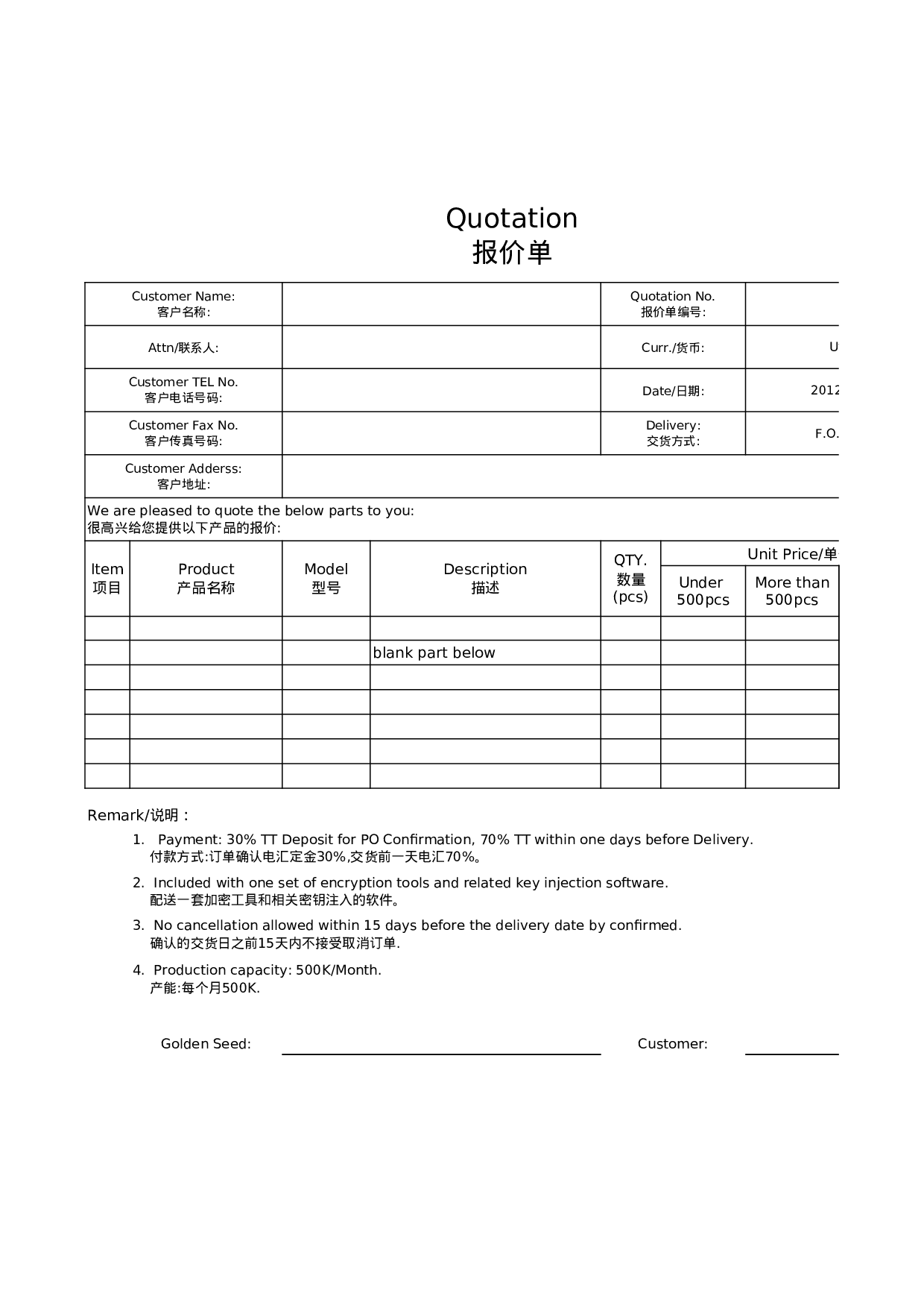 英文报价单格式.xls 第1页