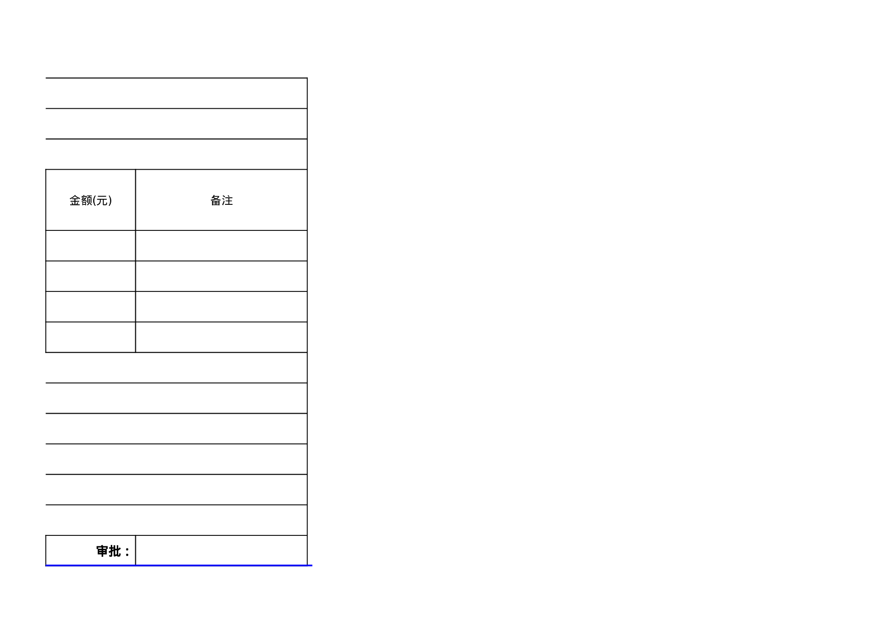 公司报价单(简易模板).xls 第2页