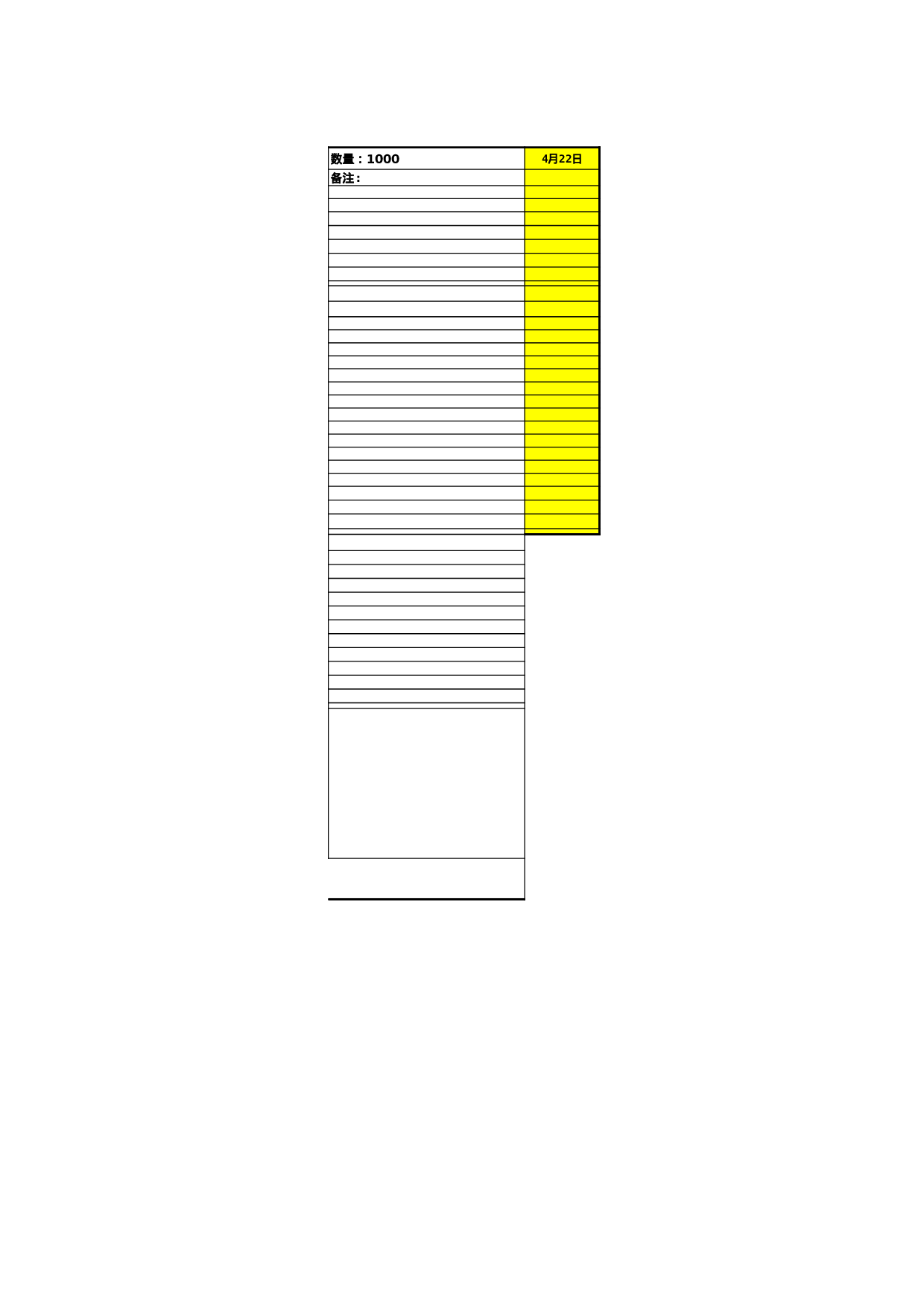 服装报价单模板.xls 第2页
