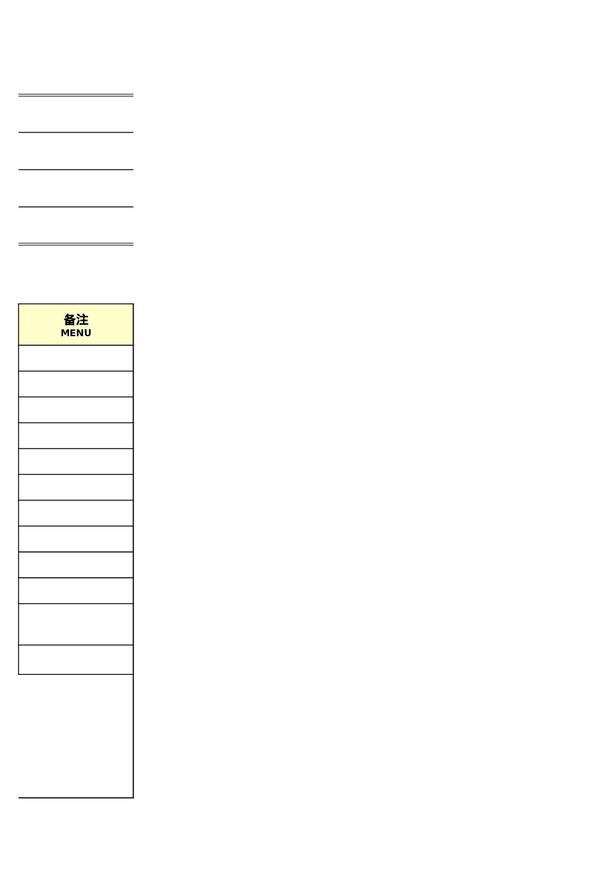 报价单excel模板 (22).xls 第2页