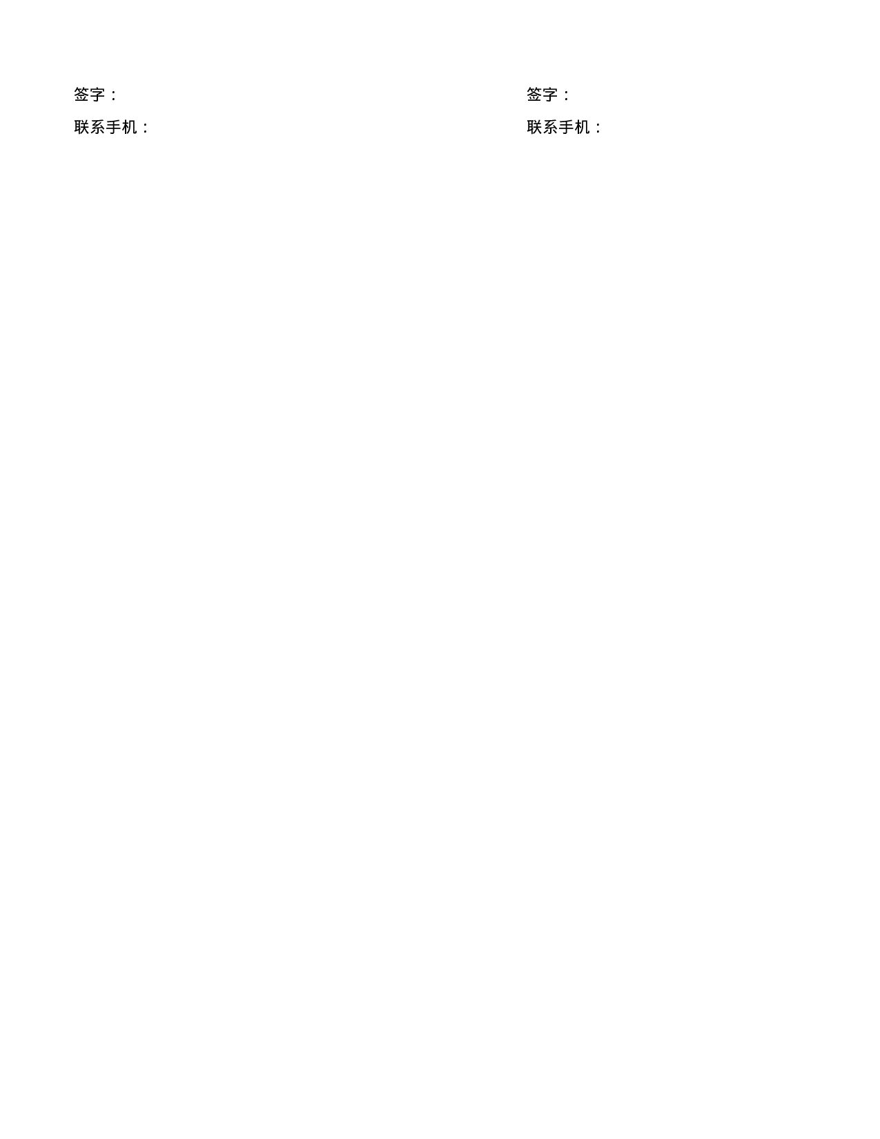 报价单excel模板 (1).xlsx 第6页