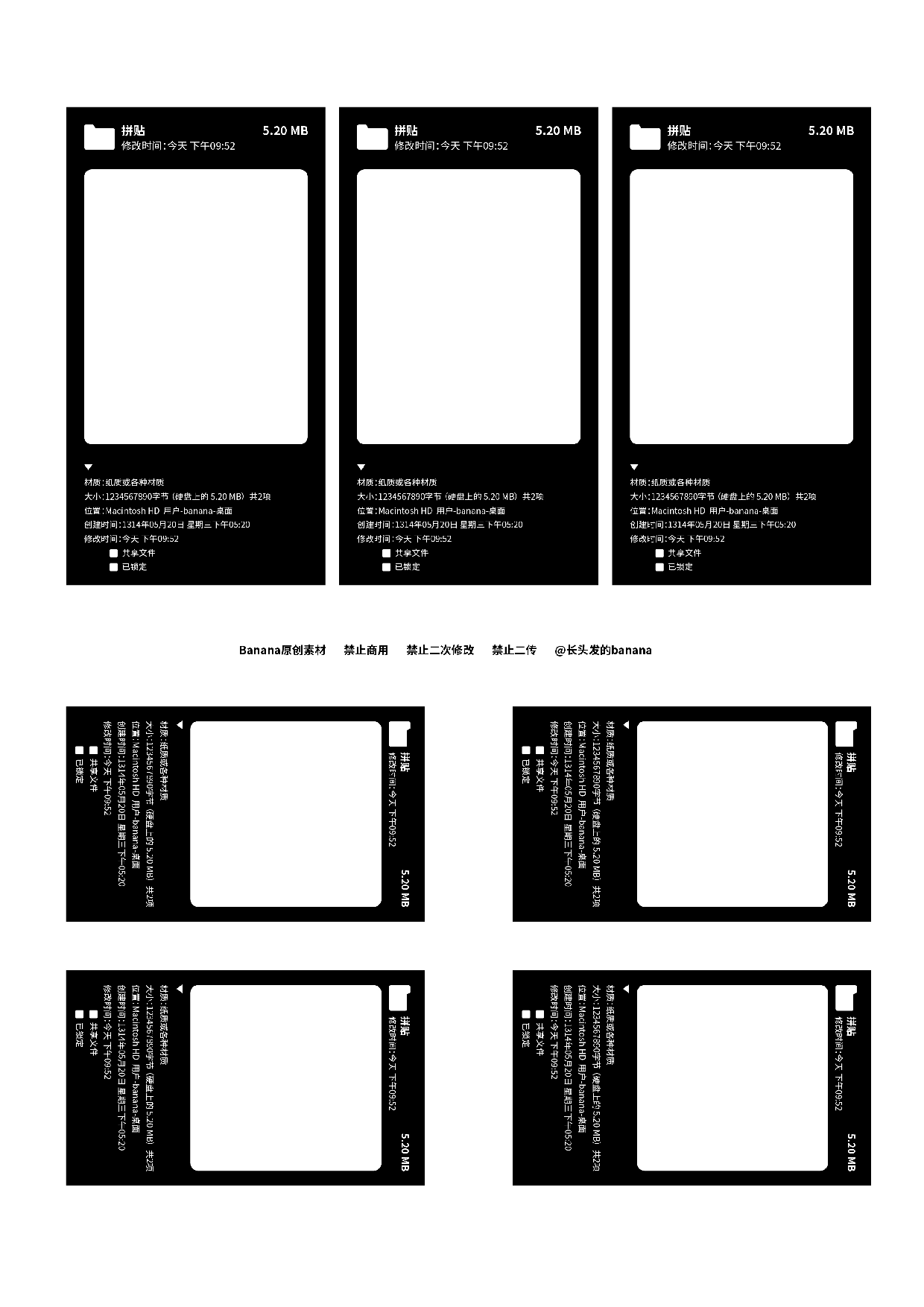 便签(1).pdf 第1页