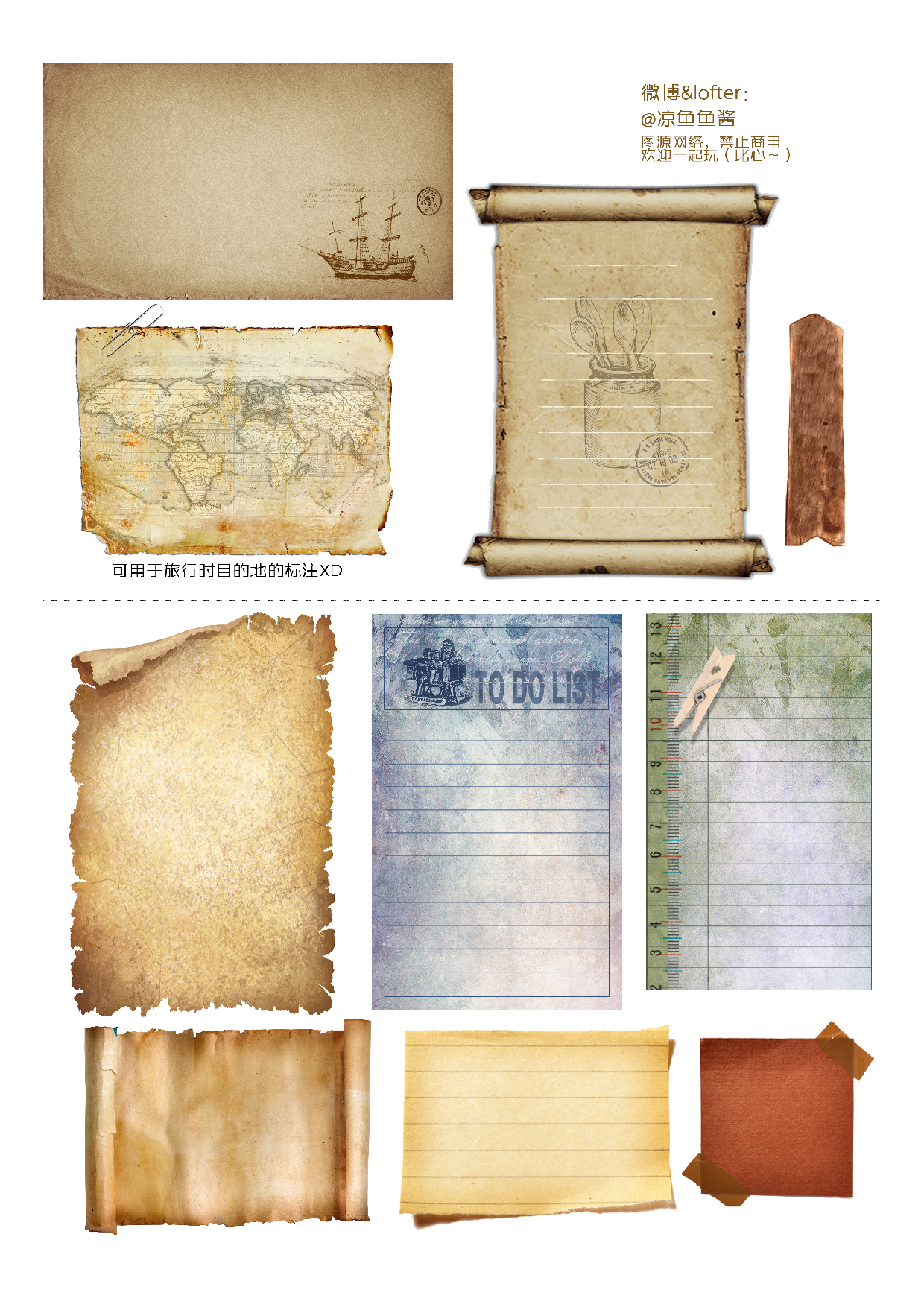 便签1 (1).pdf 第1页