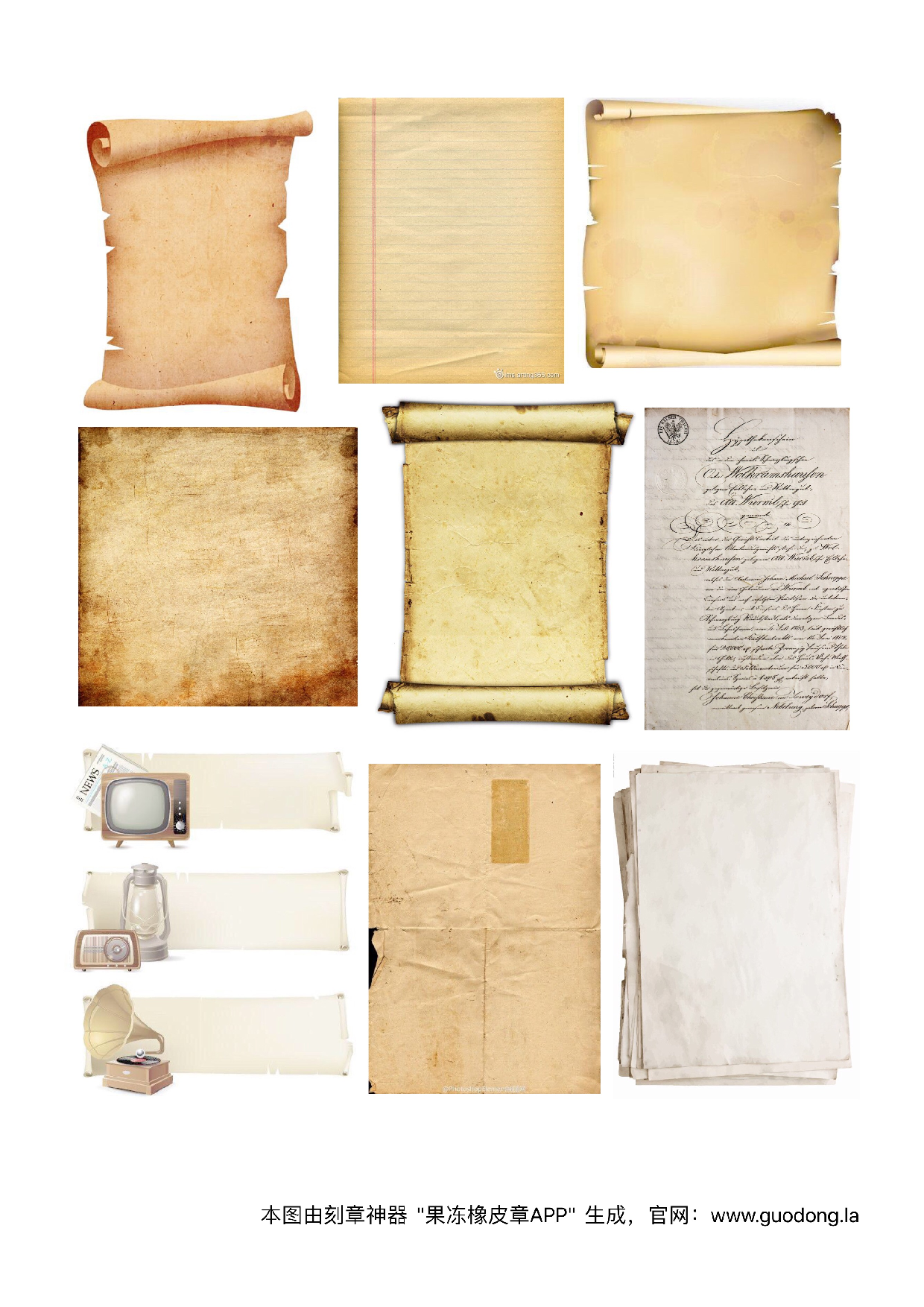 便签11.pdf 第1页