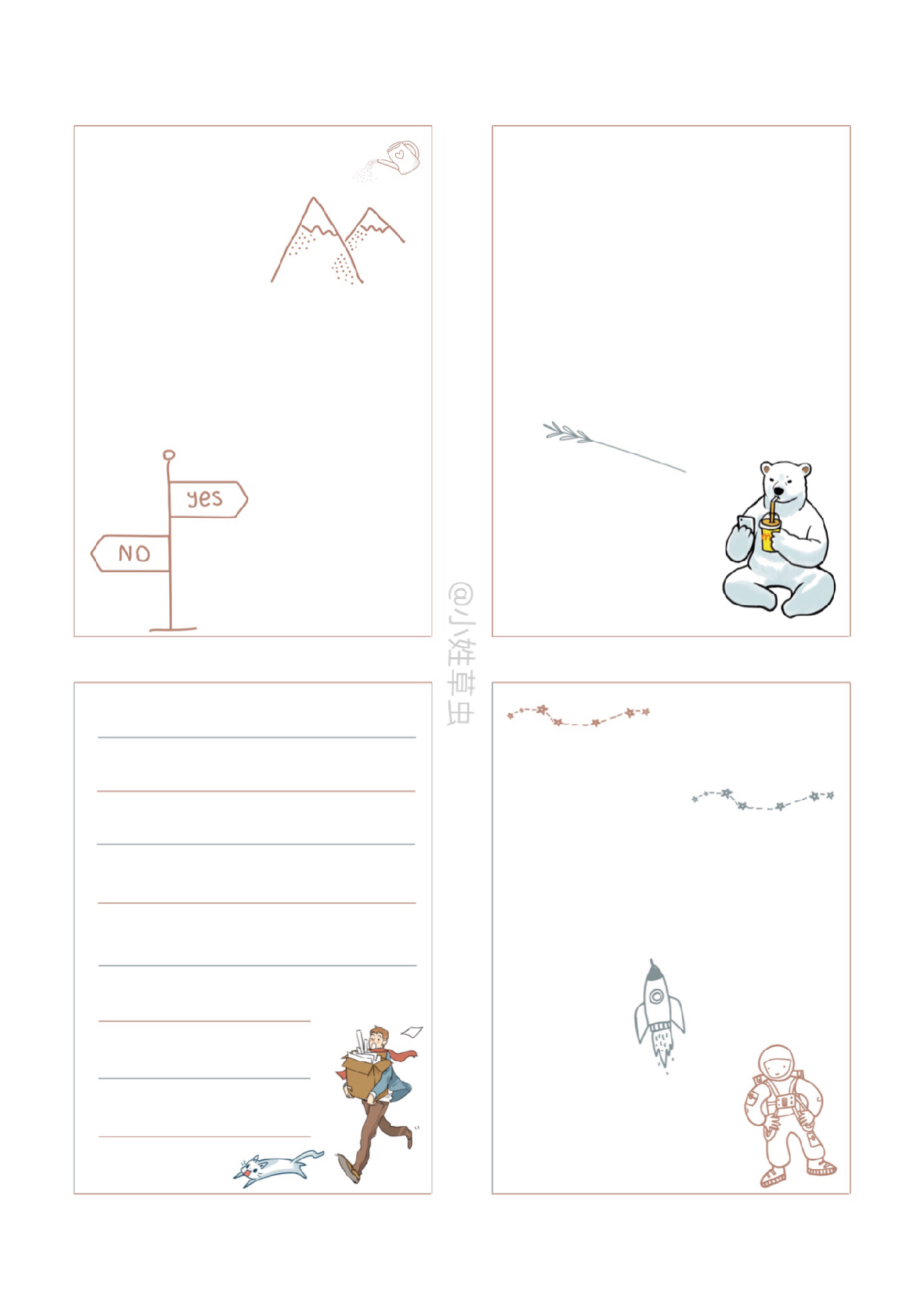 便签15.pdf 第1页