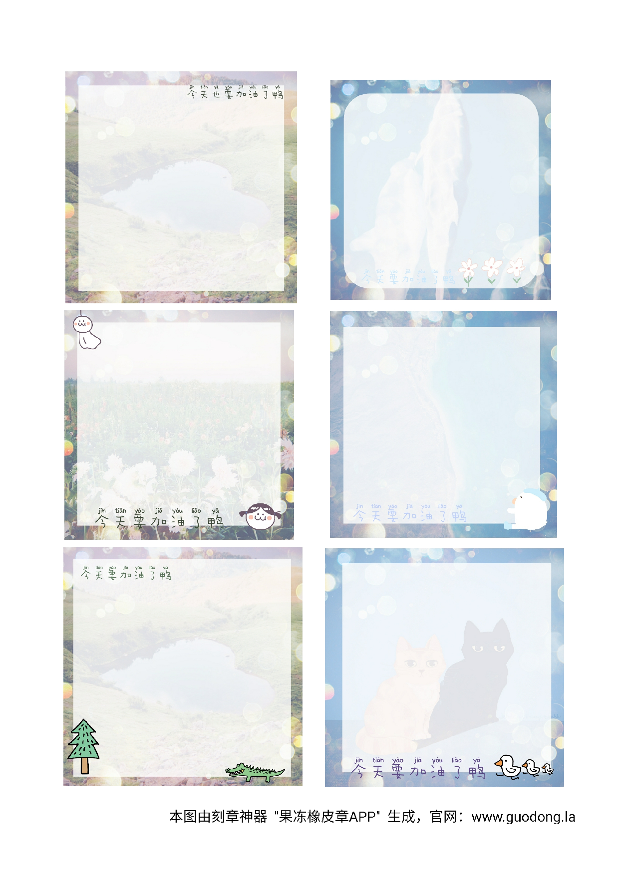 便签22.pdf 第1页