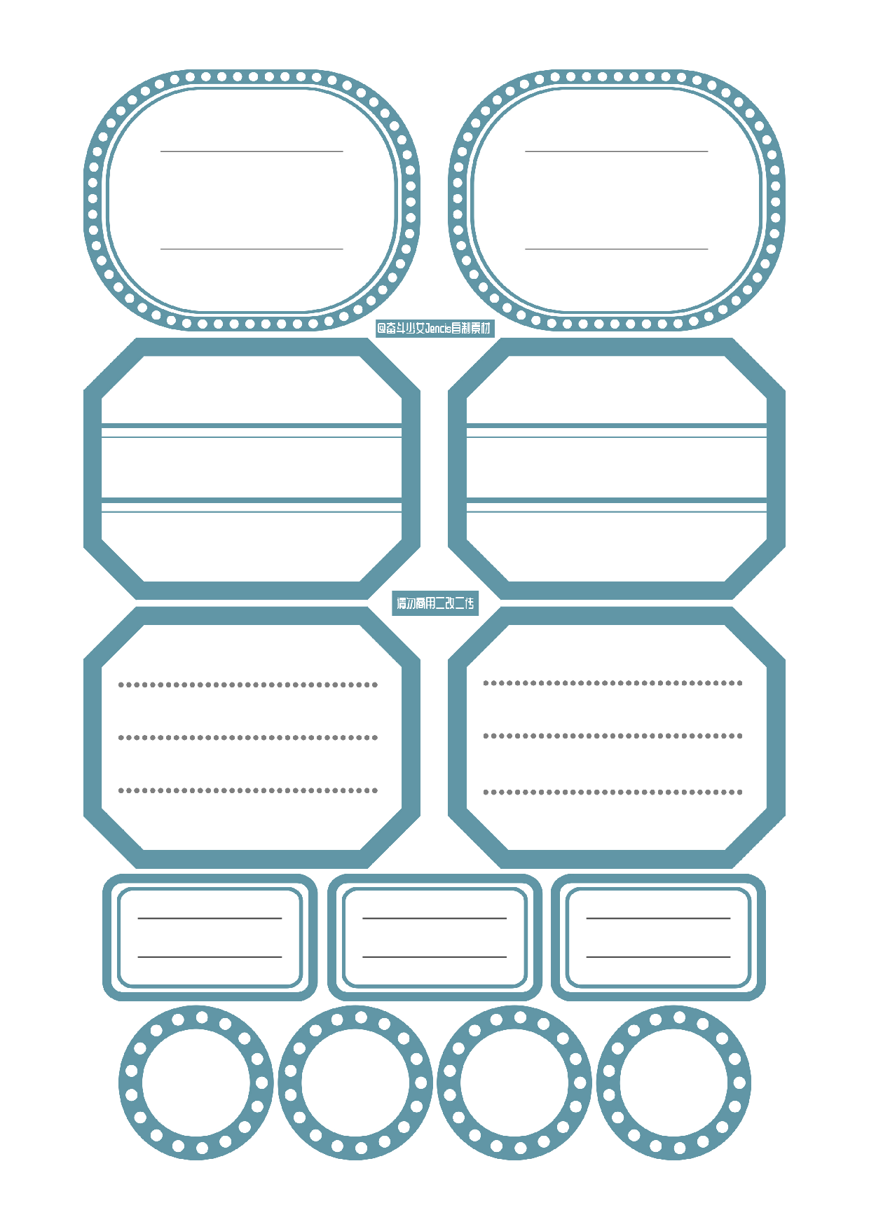 便签35.pdf 第1页
