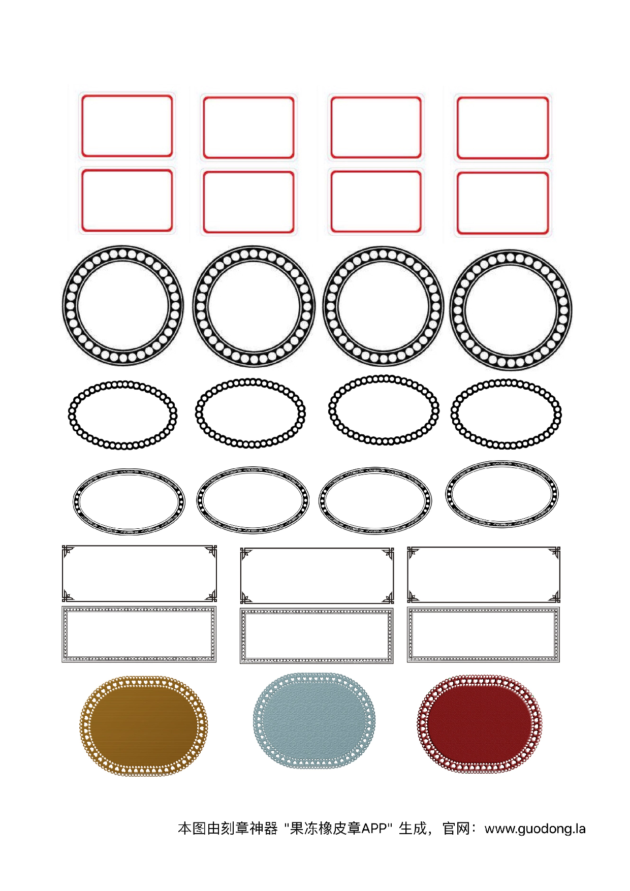 便签36.pdf 第1页