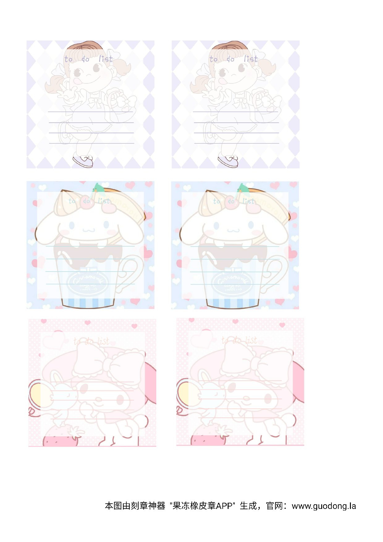 便签54.pdf 第1页