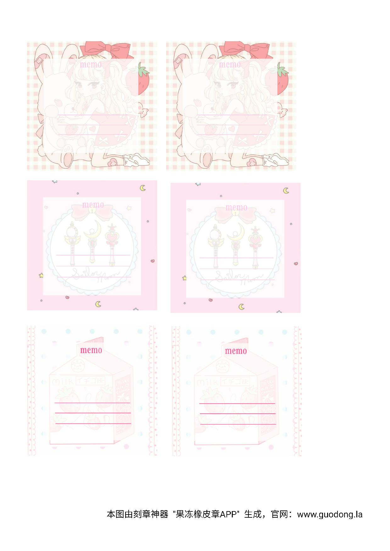 便签55.pdf 第1页