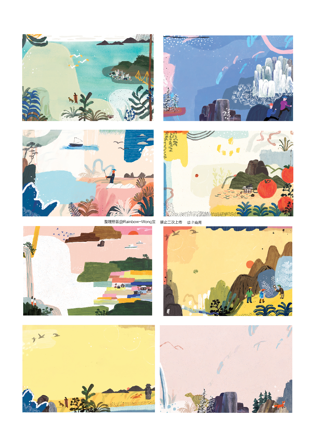 便签57.pdf 第1页