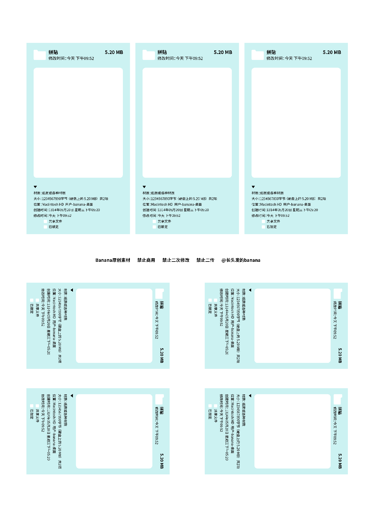 便签093015.pdf 第1页