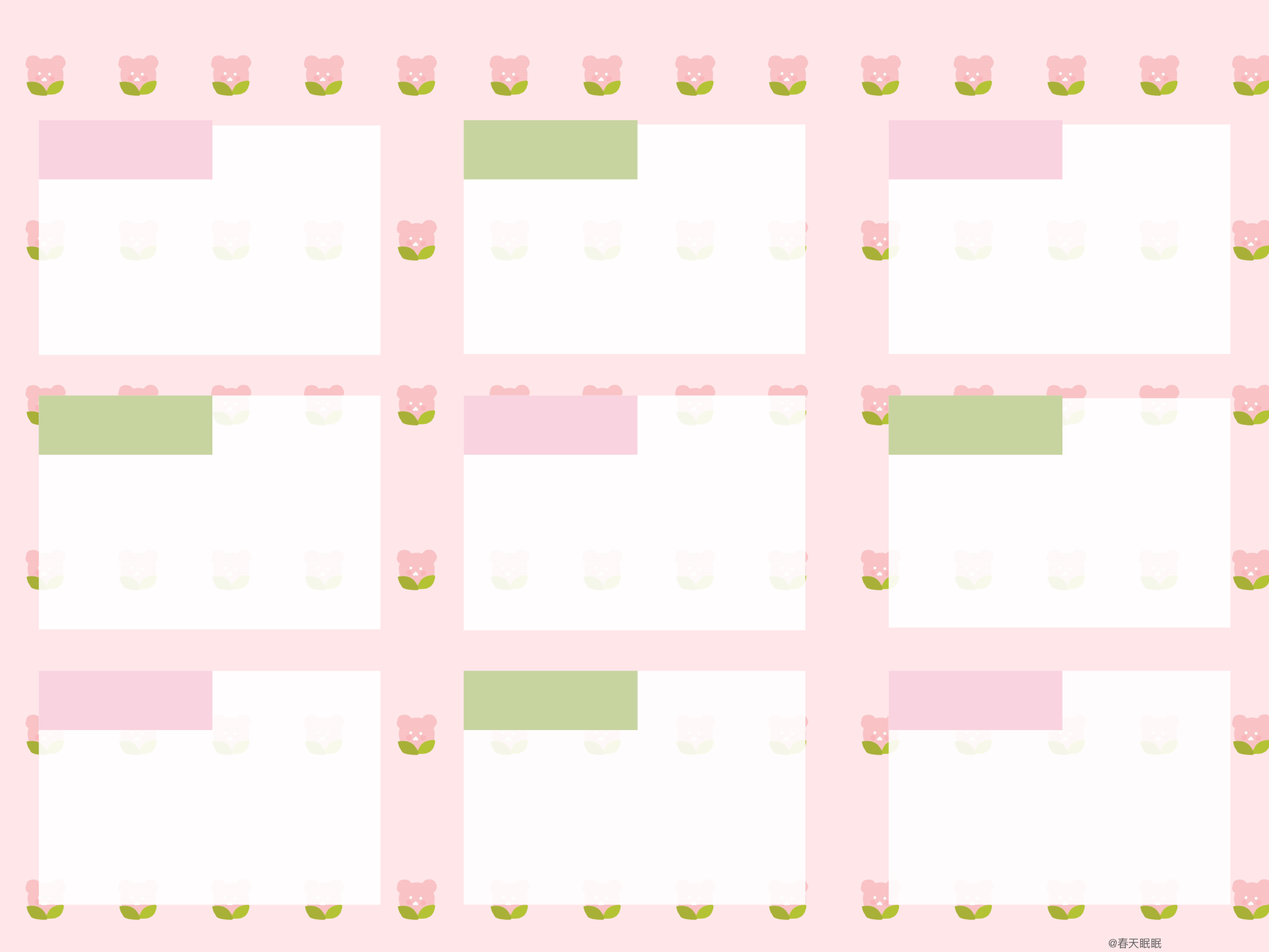 可爱单词模版.pdf 第1页