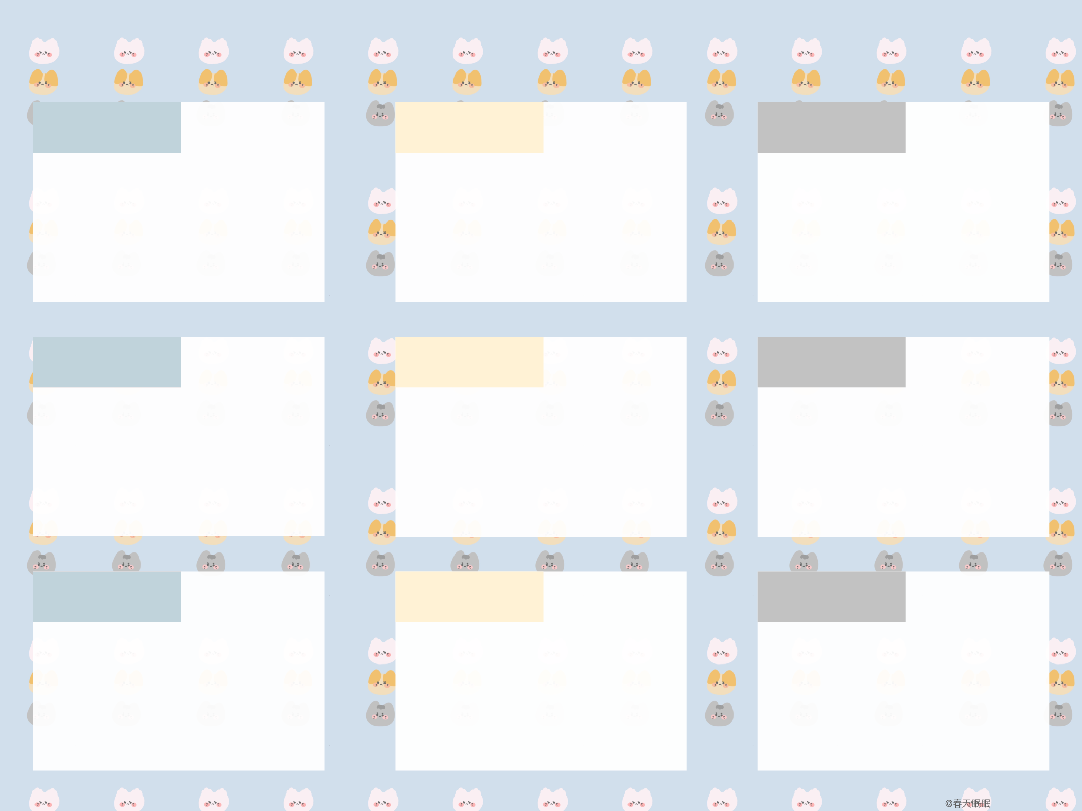 可爱单词模版.pdf 第2页