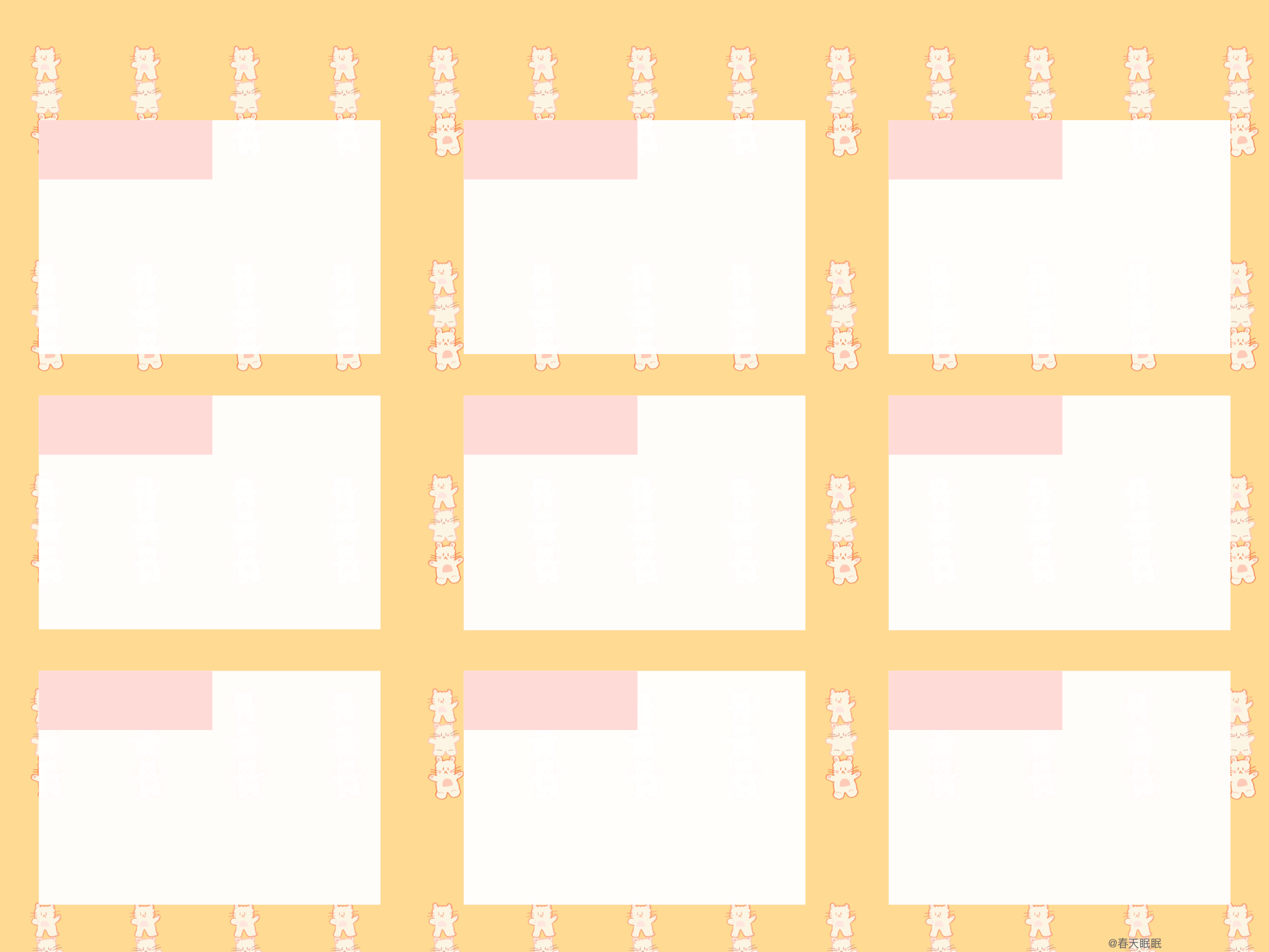 可爱单词模版.pdf 第3页