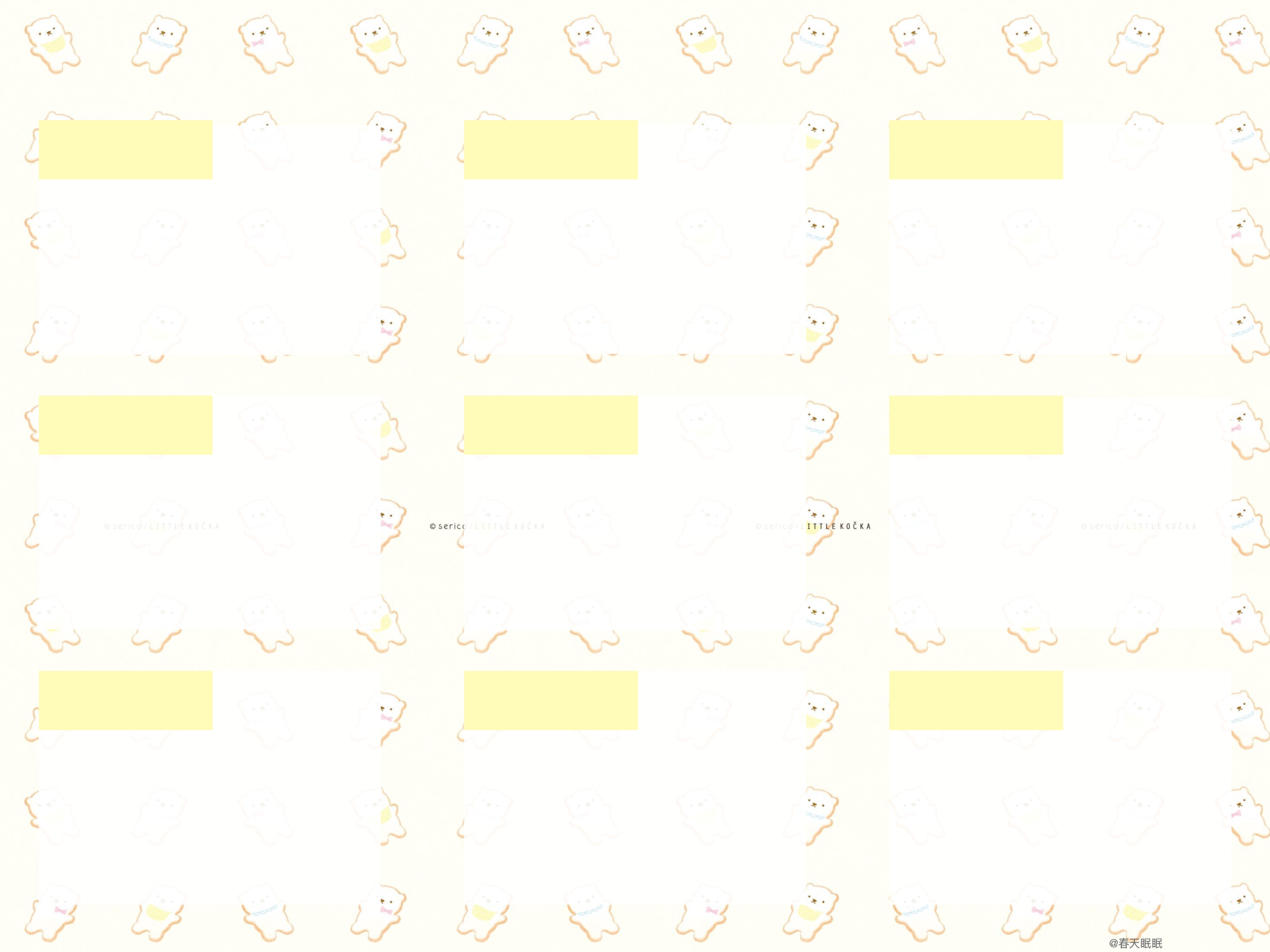 可爱单词模版.pdf 第4页