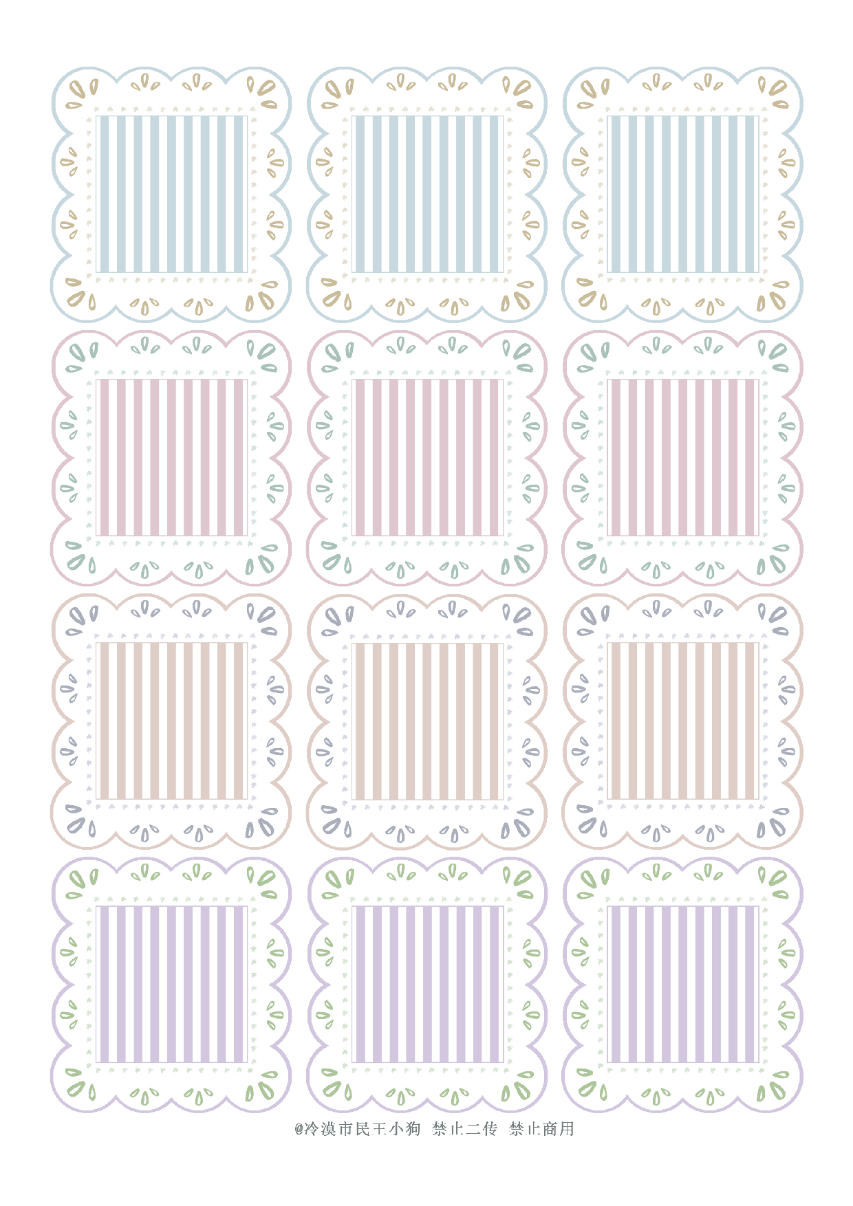 蕾丝垫便签3.pdf 第1页