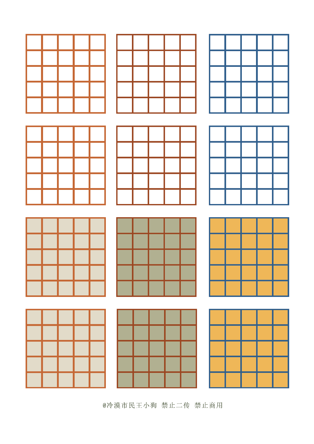 说不清啥颜色4.pdf 第1页