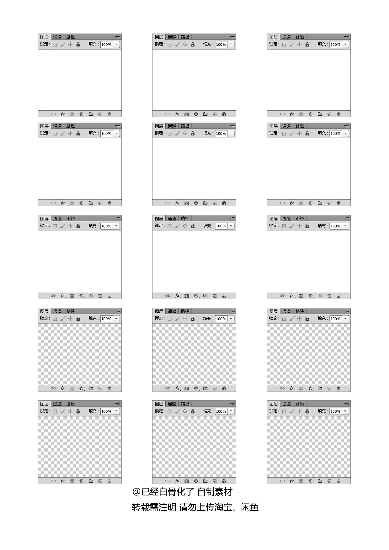 图层便签 A4.pdf 第1页