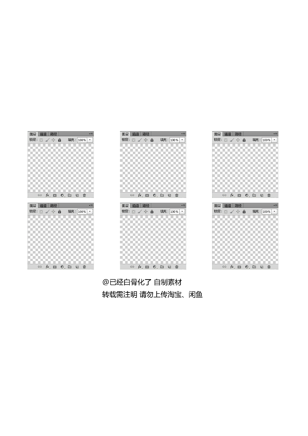 图层便签 透明格子底A5.pdf 第1页