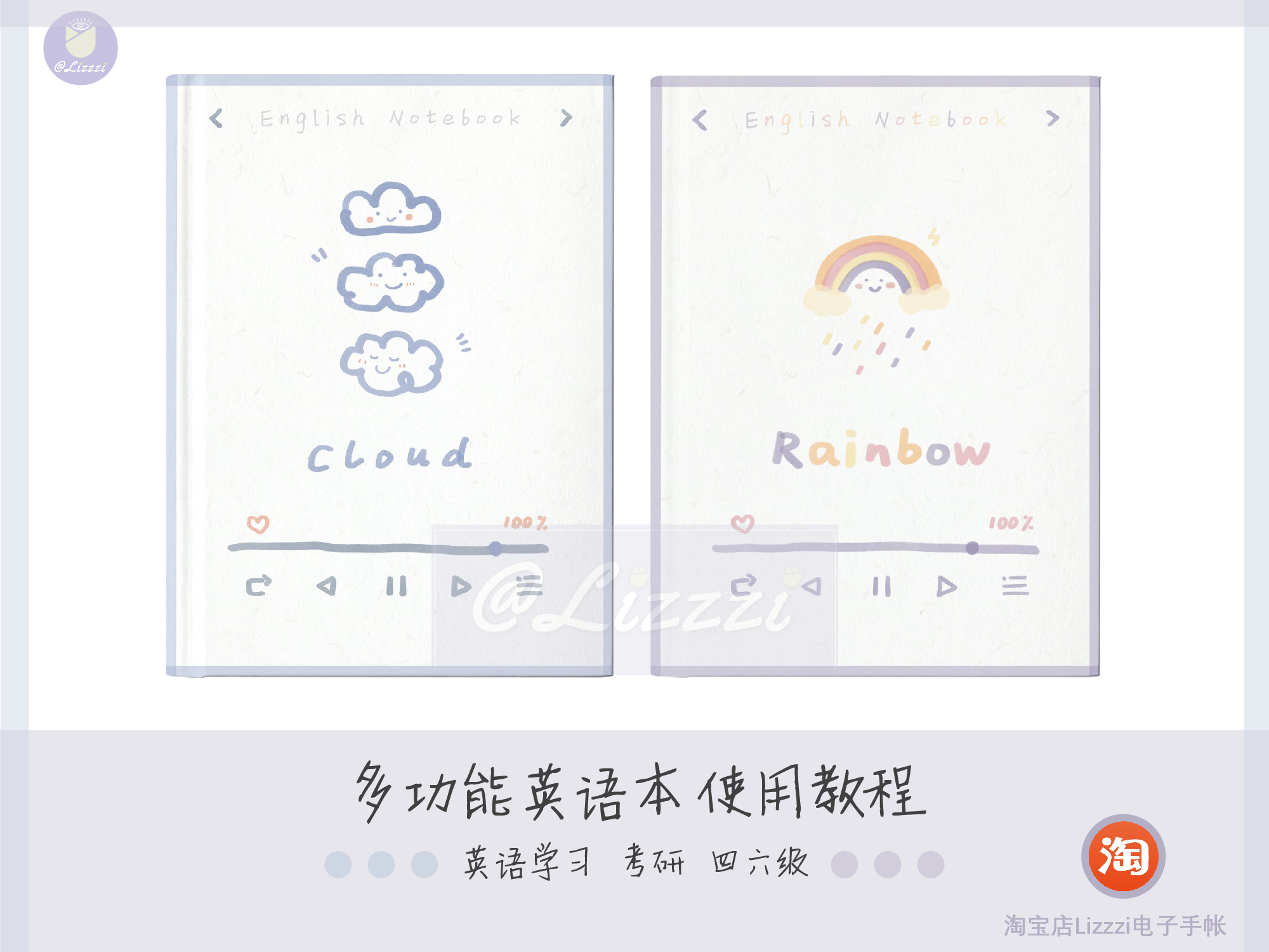 英语学习本案例教程.pdf 第1页