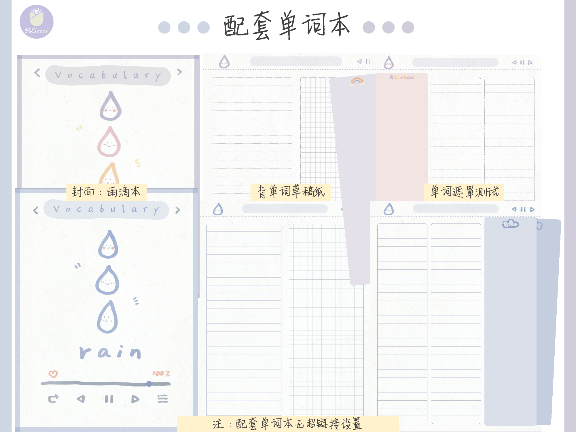 英语学习本案例教程.pdf 第3页