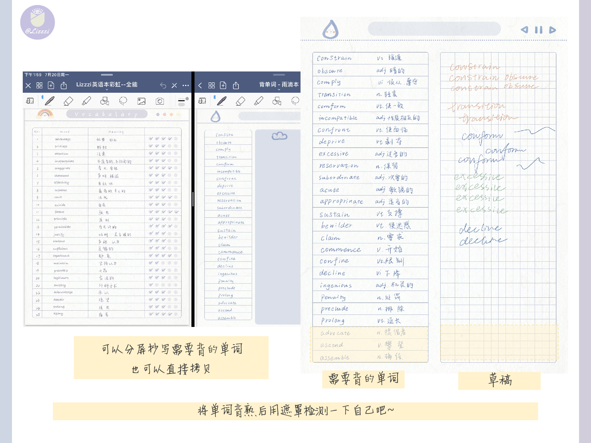 英语学习本案例教程.pdf 第4页
