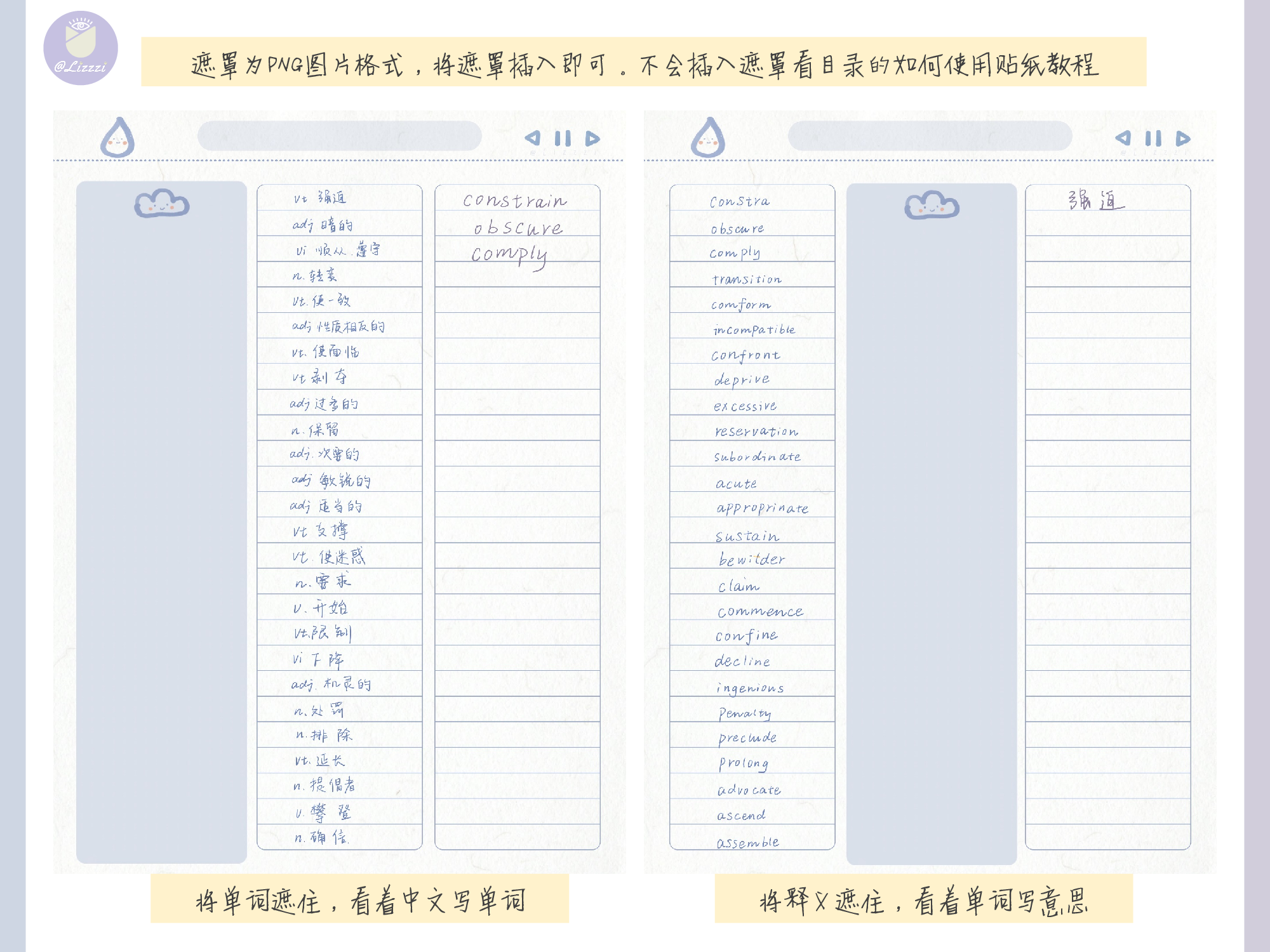 英语学习本案例教程.pdf 第5页