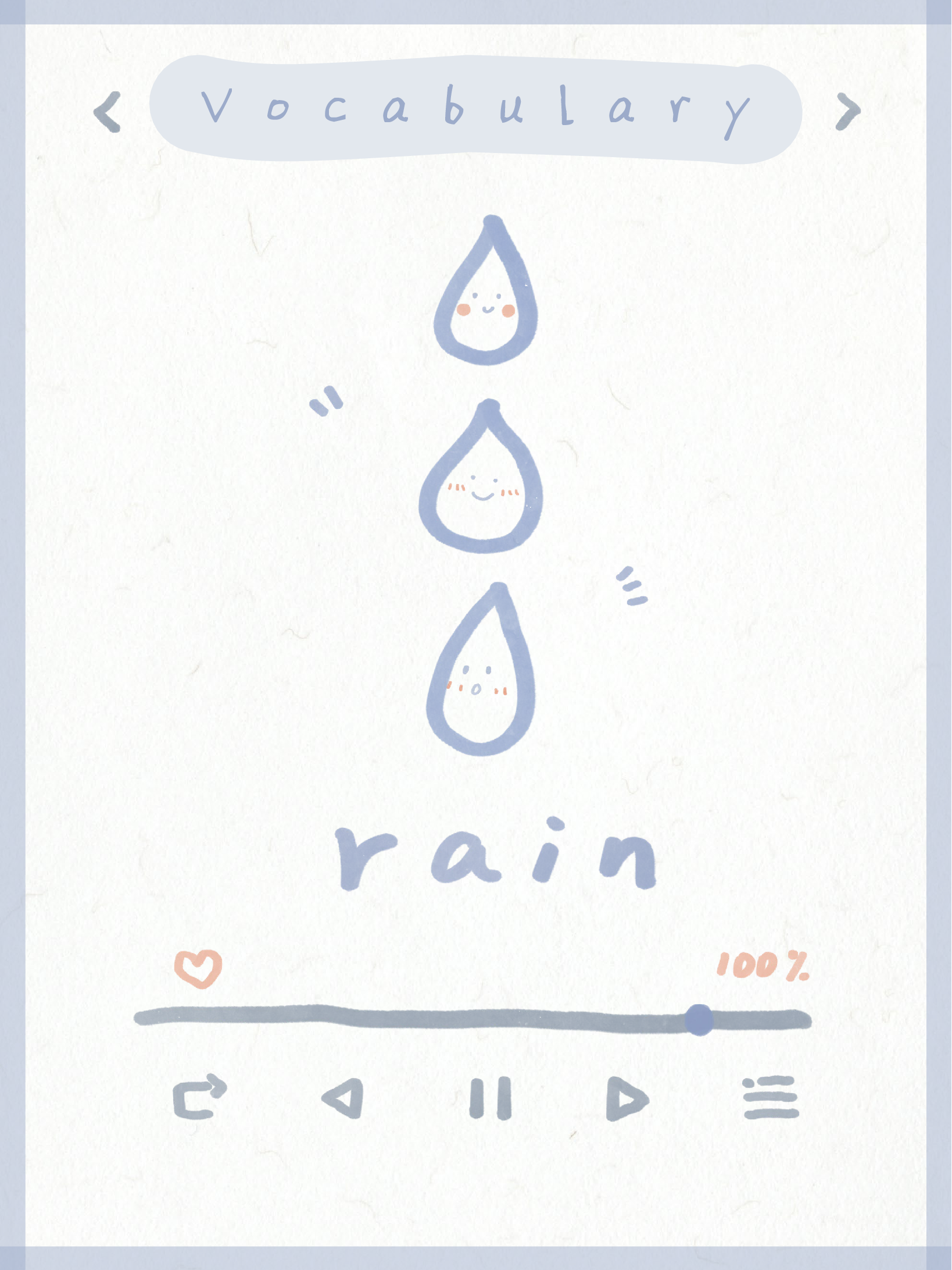 雨滴本1.pdf 第1页