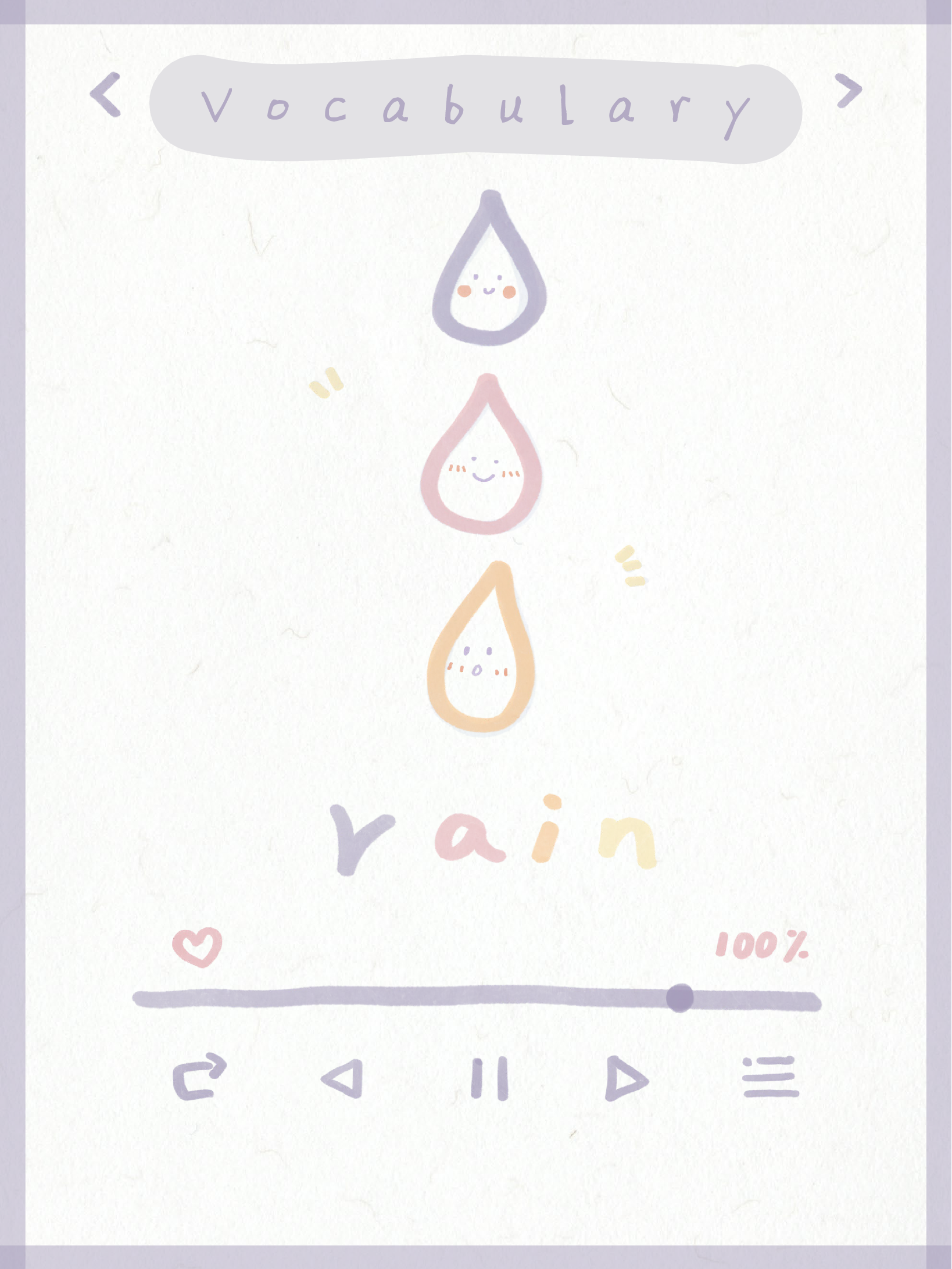 雨滴本2.pdf 第1页