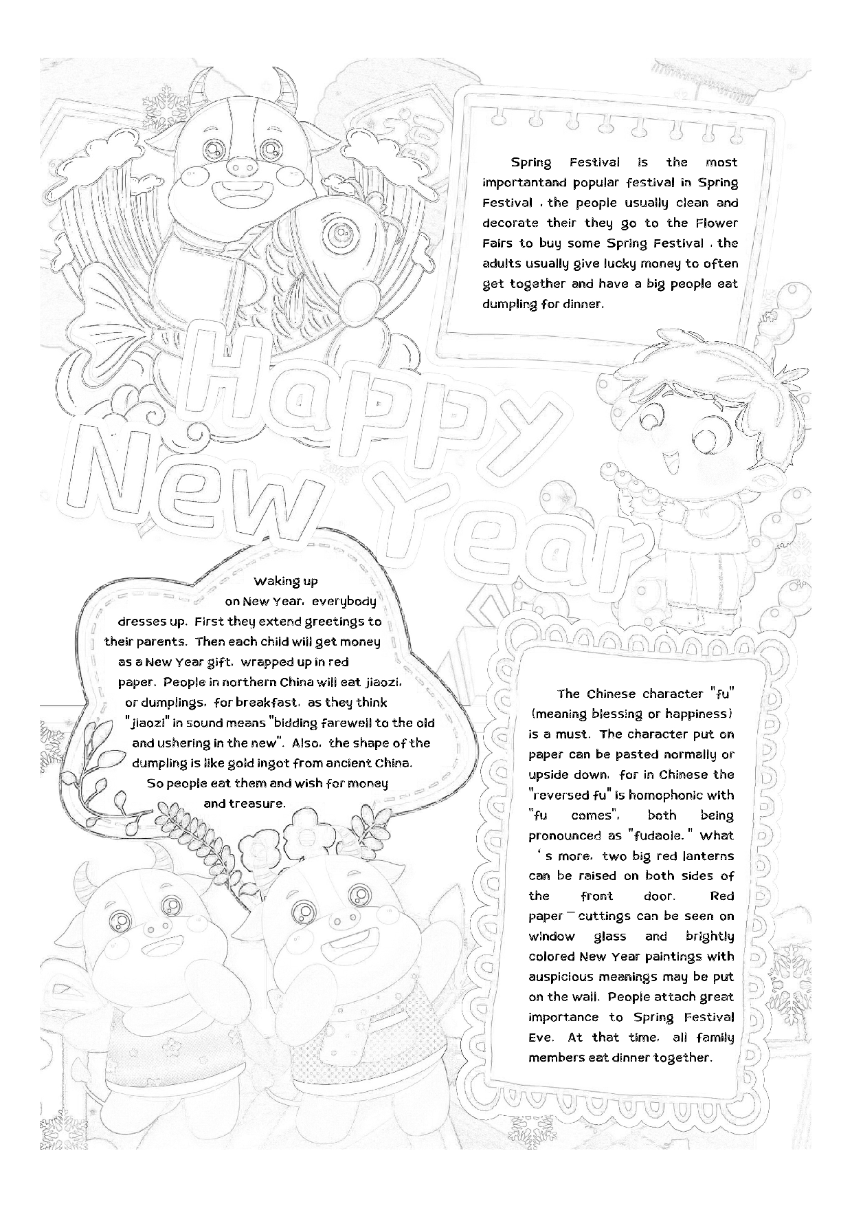 黑板报1 (2)-.pdf 第1页