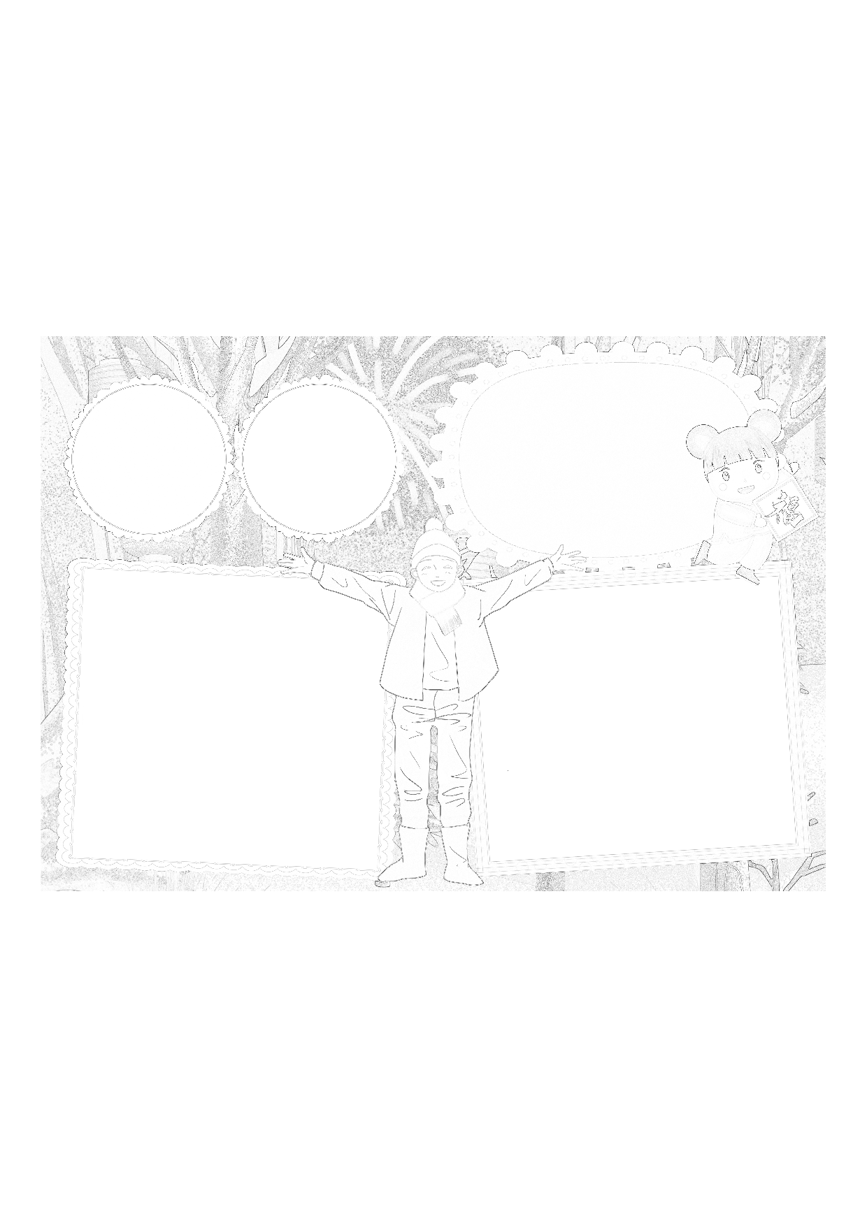 黑板报4 (2).pdf 第1页