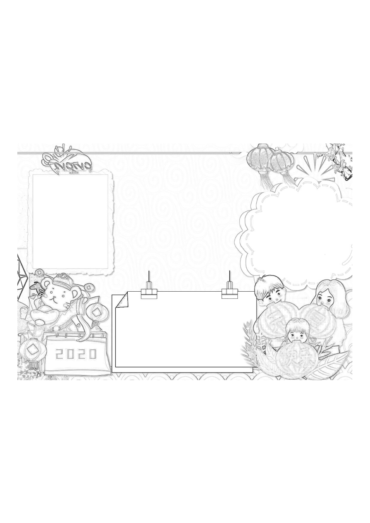 黑板报06_04.pdf 第1页